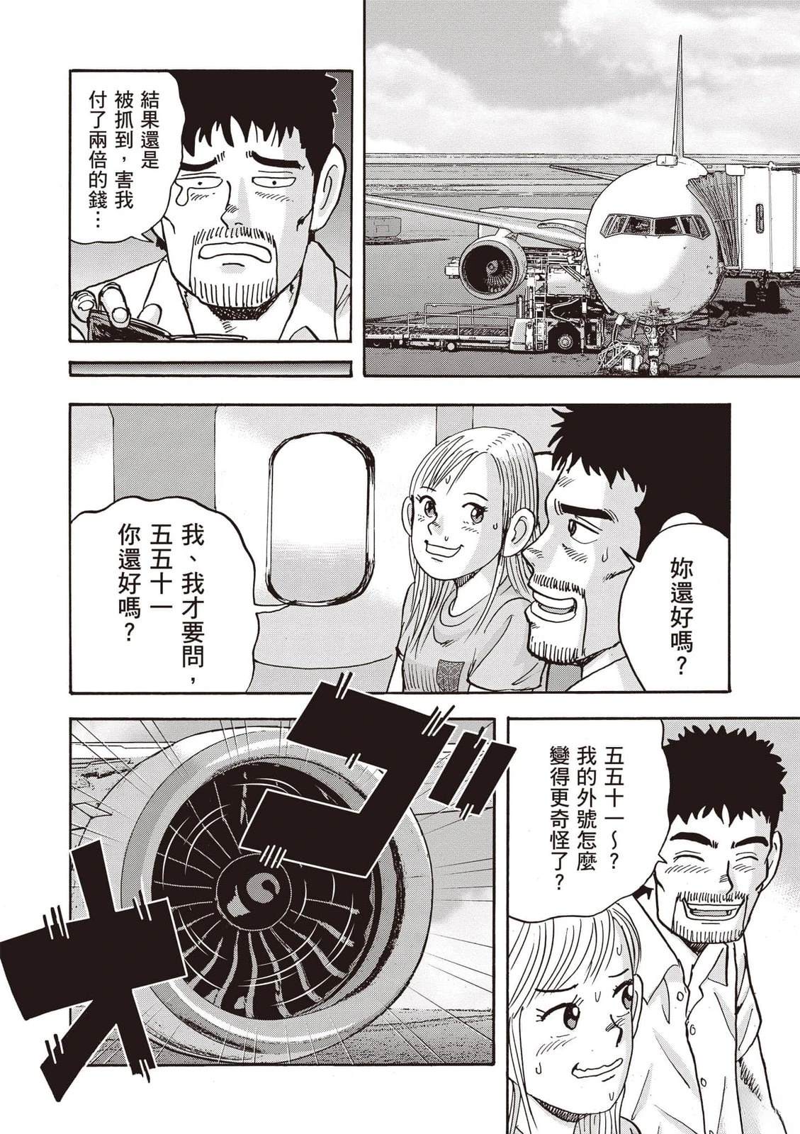 第18卷 第11页