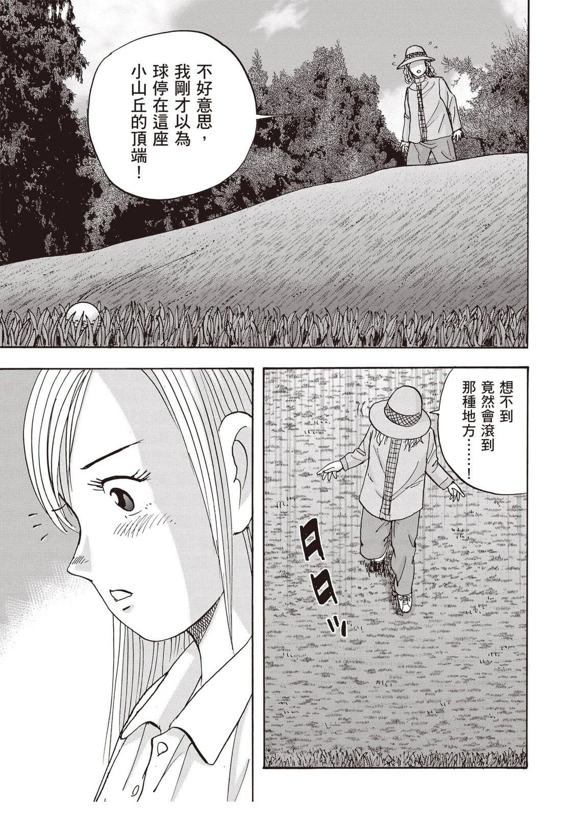 第18卷 第204页