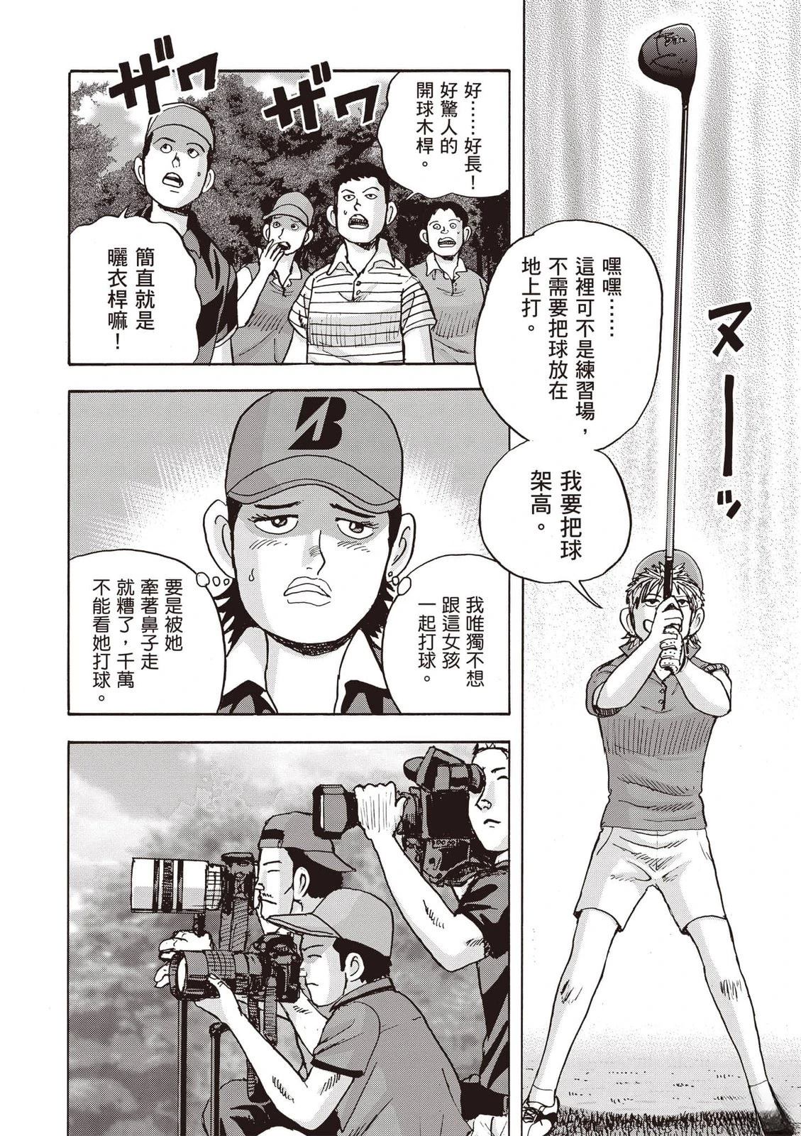 第18卷 第143页