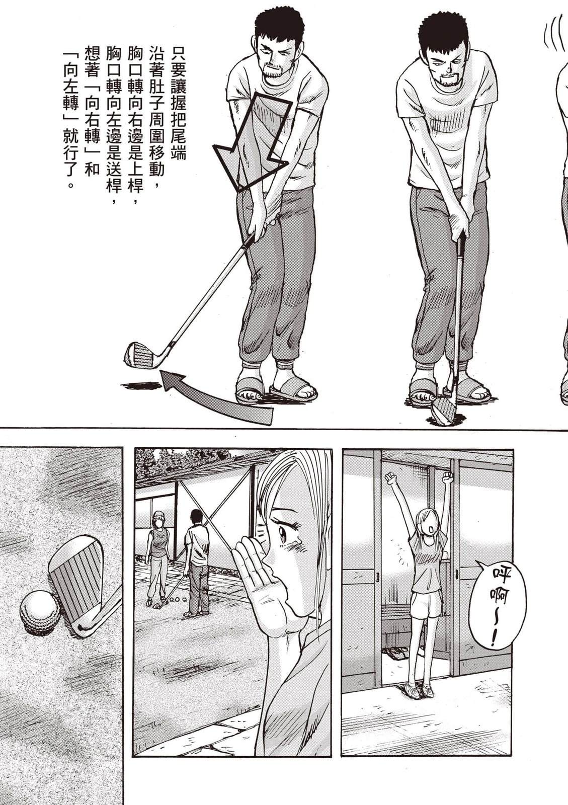第18卷 第56页