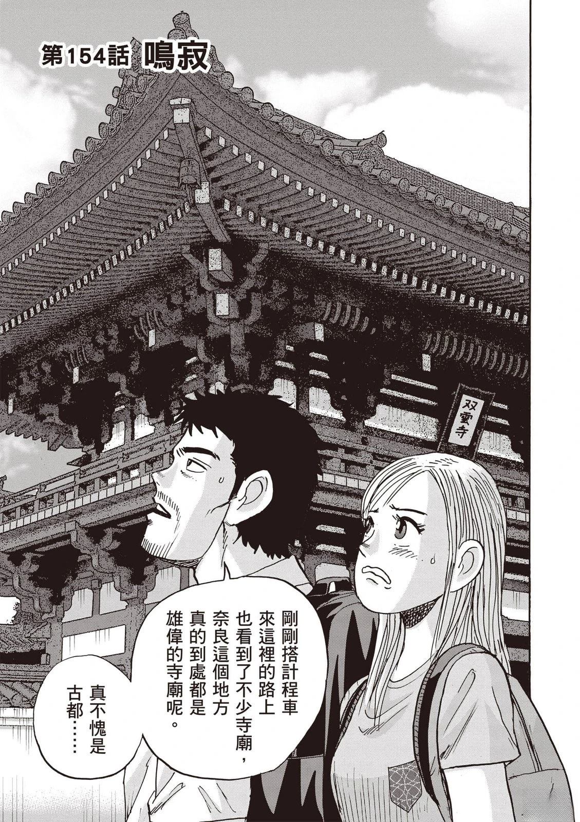 第18卷 第26页