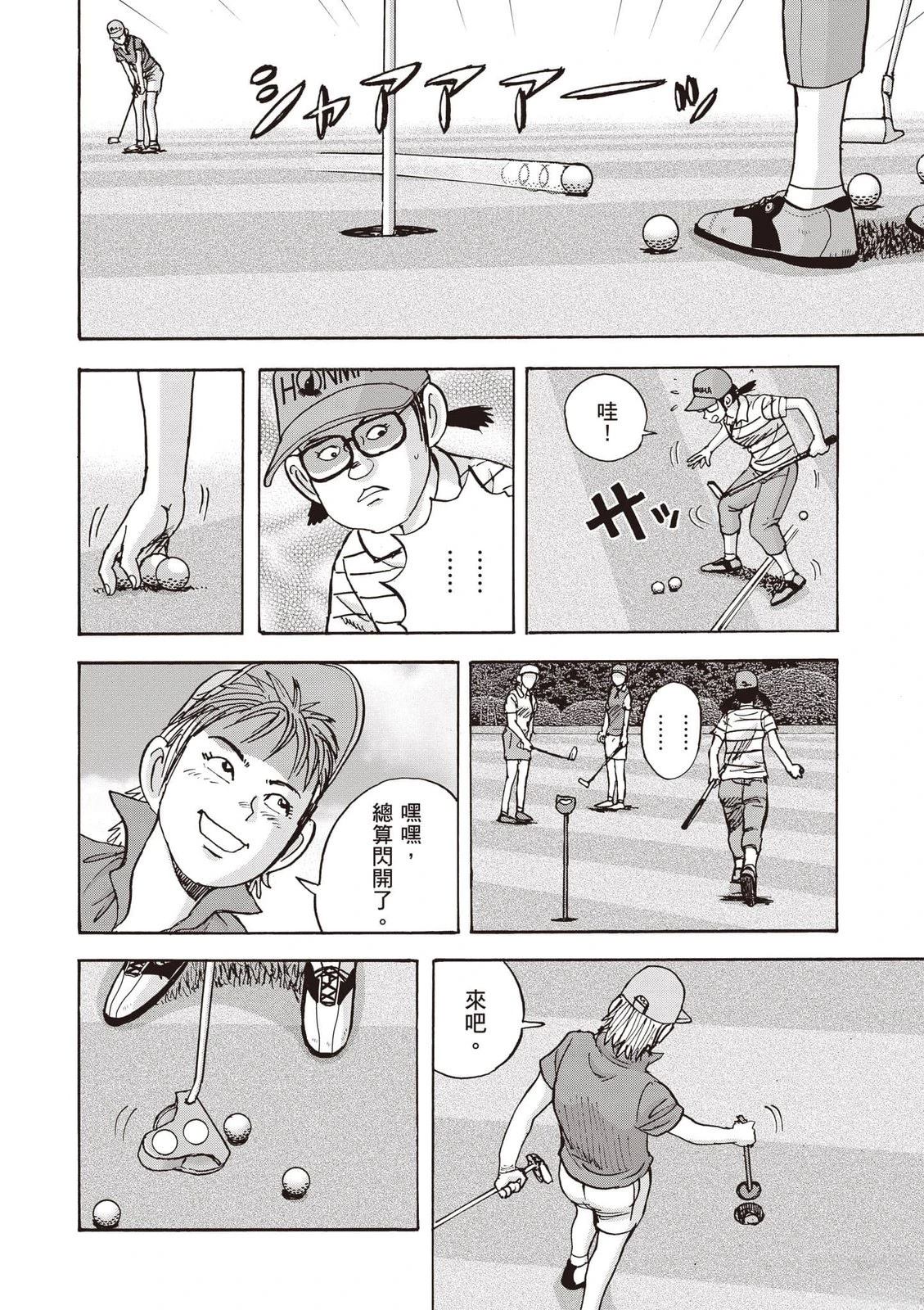 第18卷 第127页