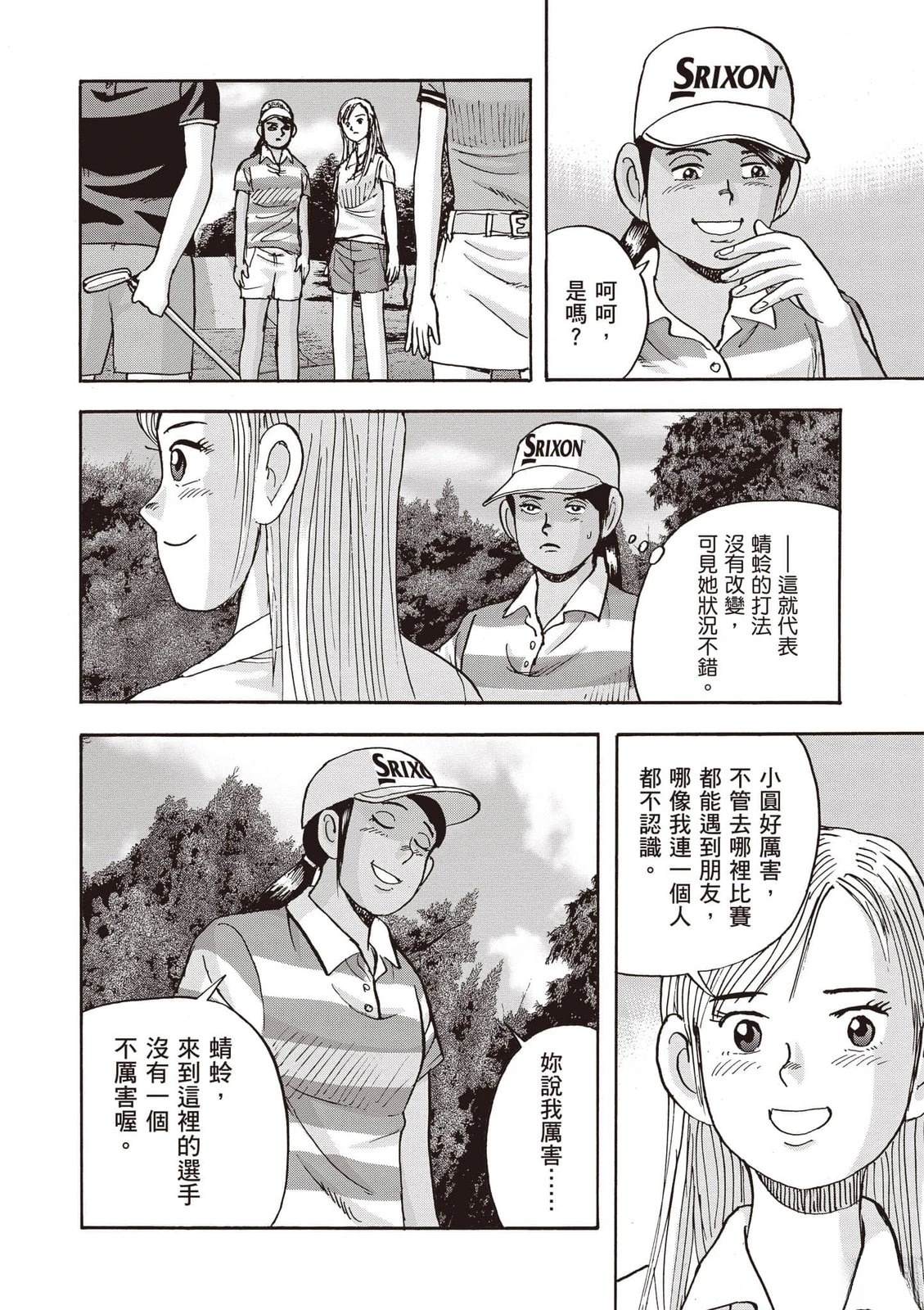 第18卷 第107页