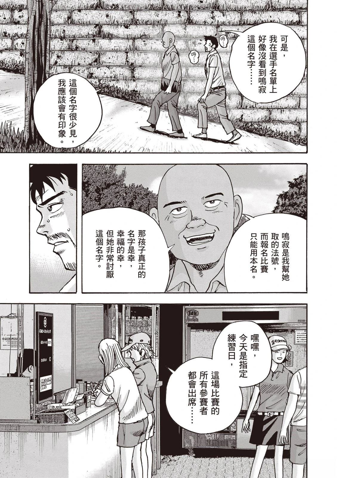 第18卷 第64页