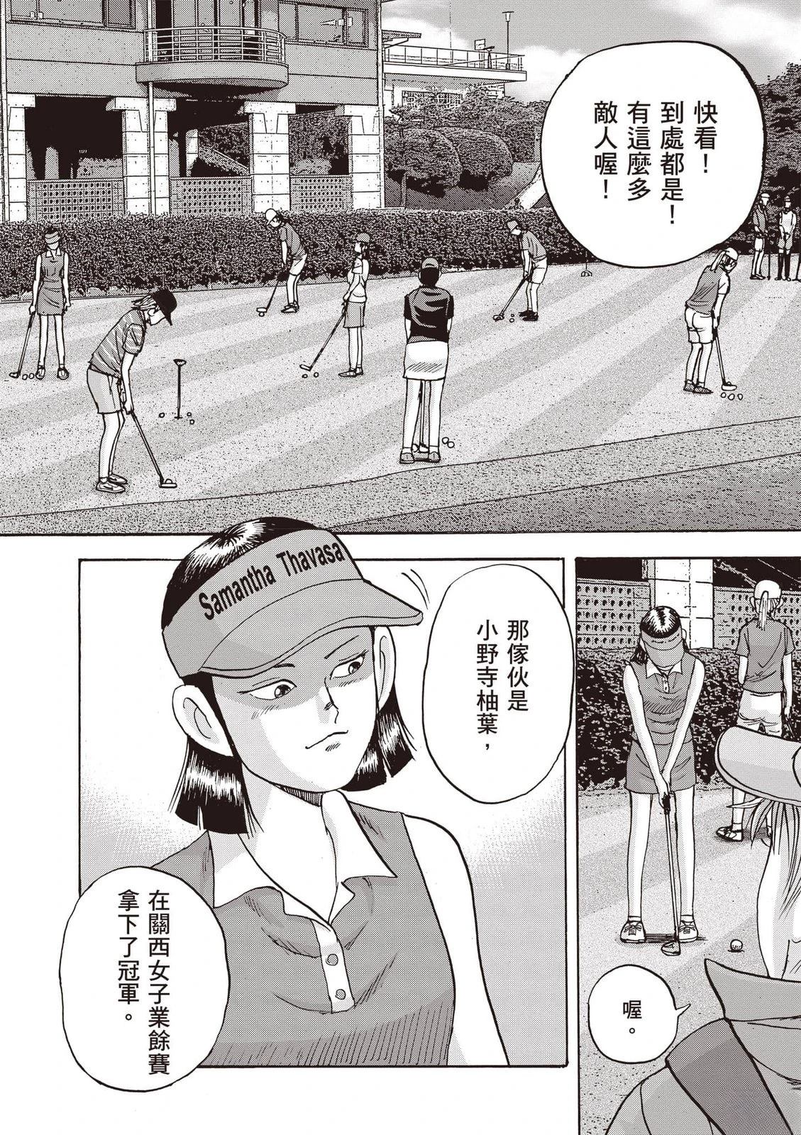第18卷 第65页