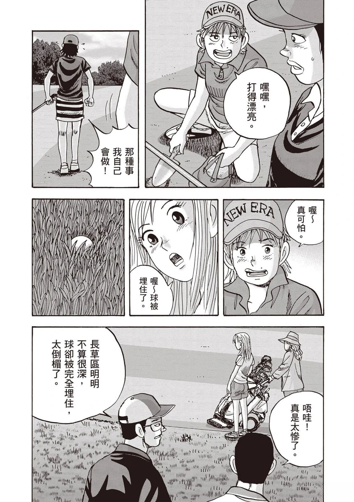 第18卷 第168页