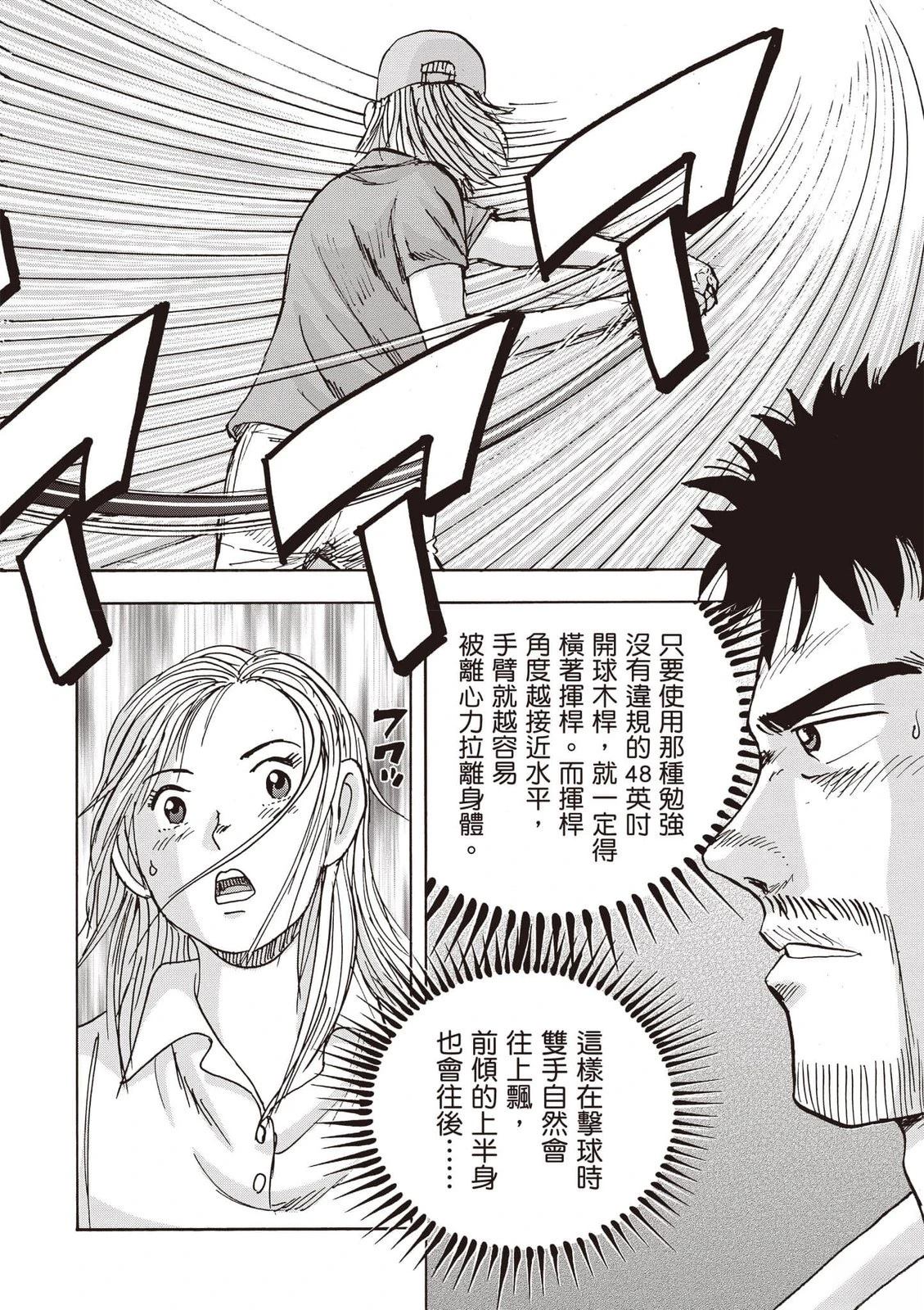 第18卷 第79页