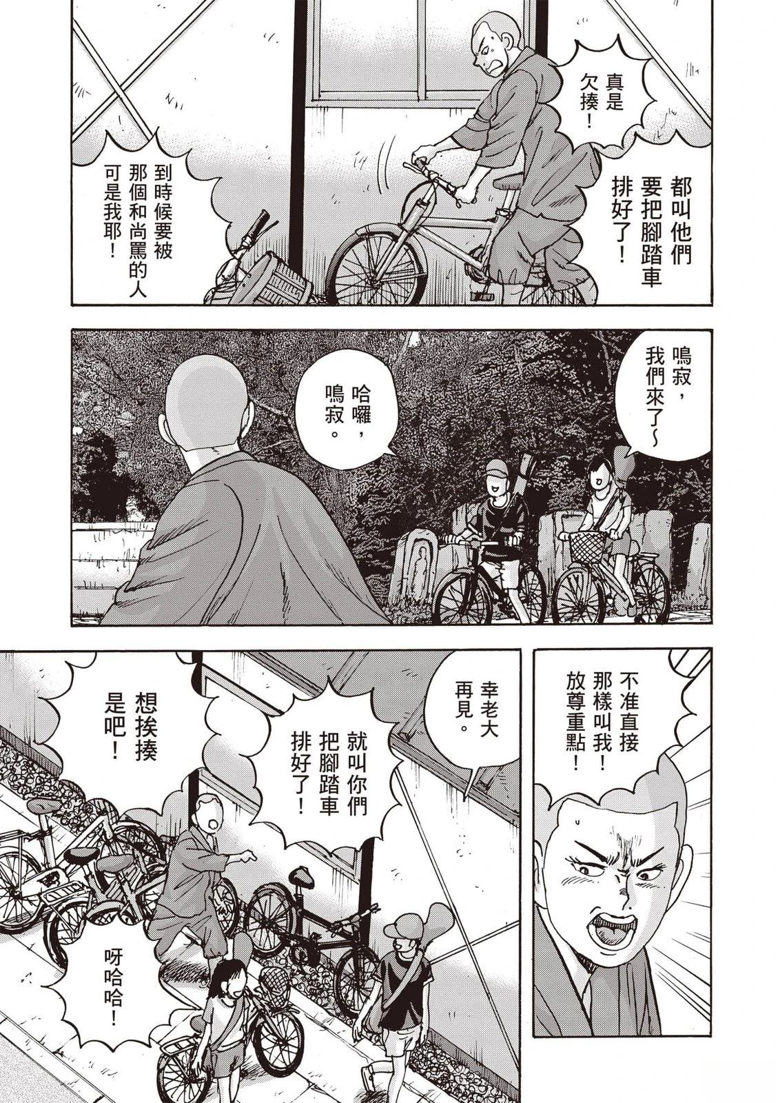 第18卷 第38页