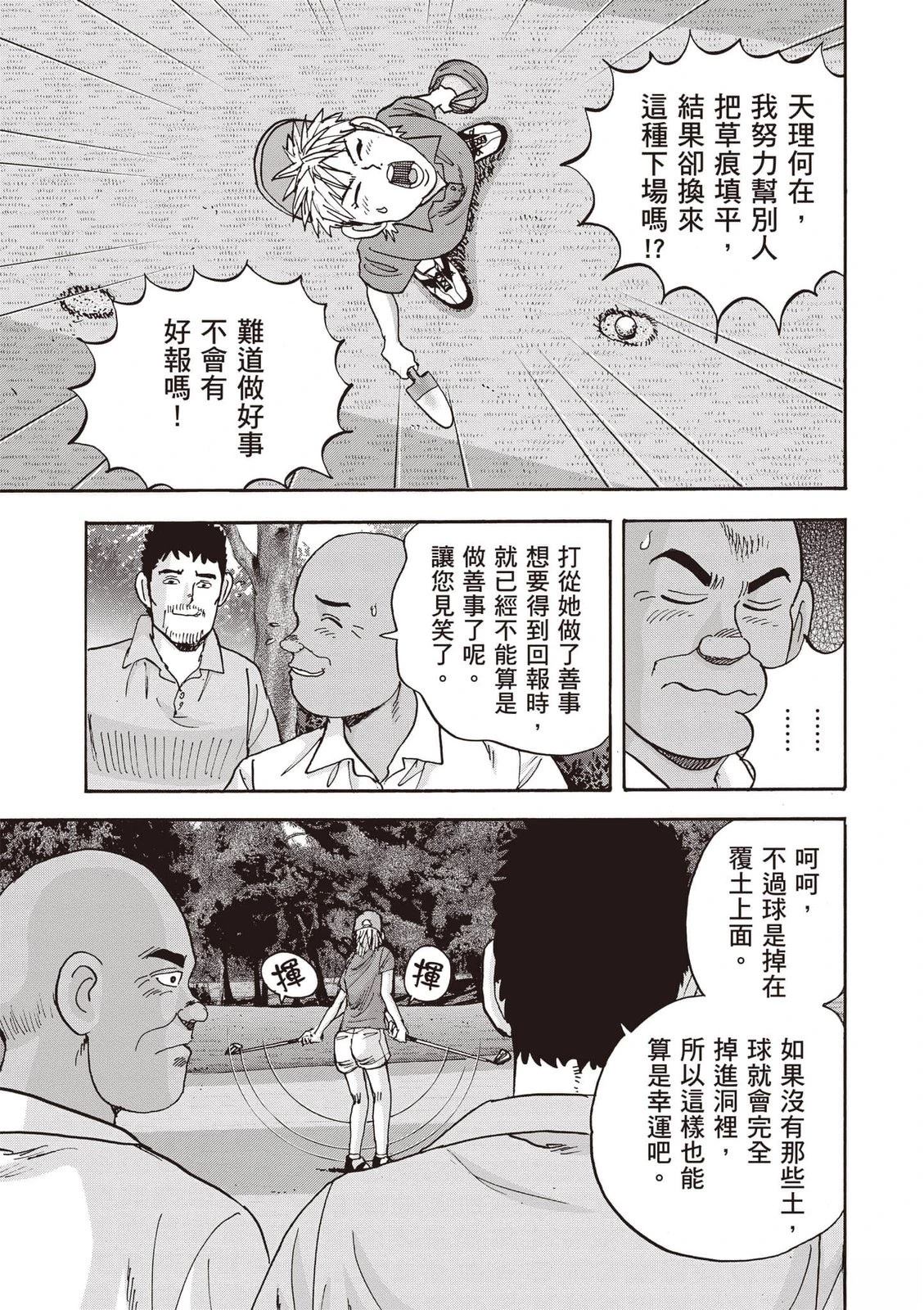 第18卷 第192页