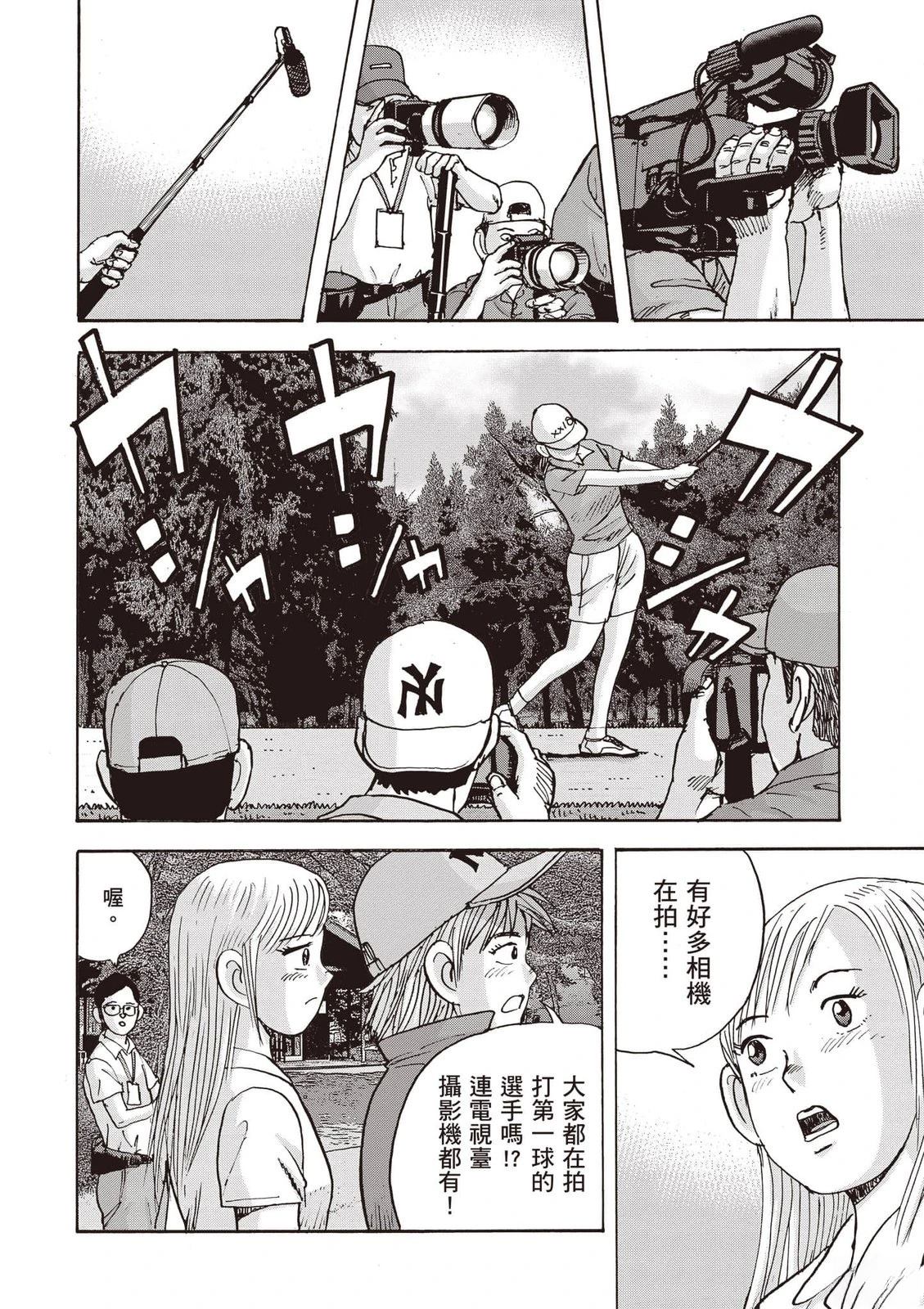 第18卷 第137页
