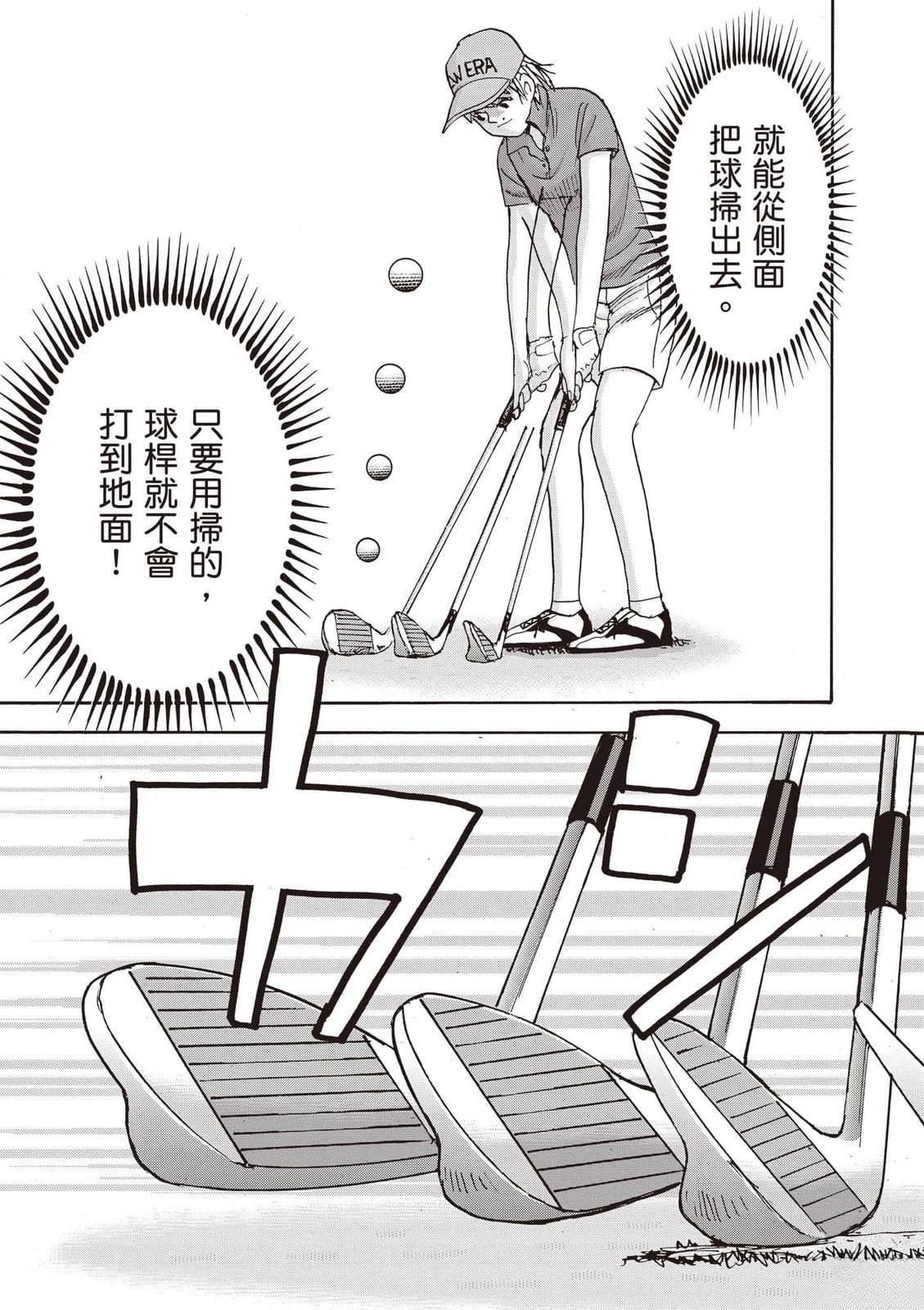 第18卷 第196页