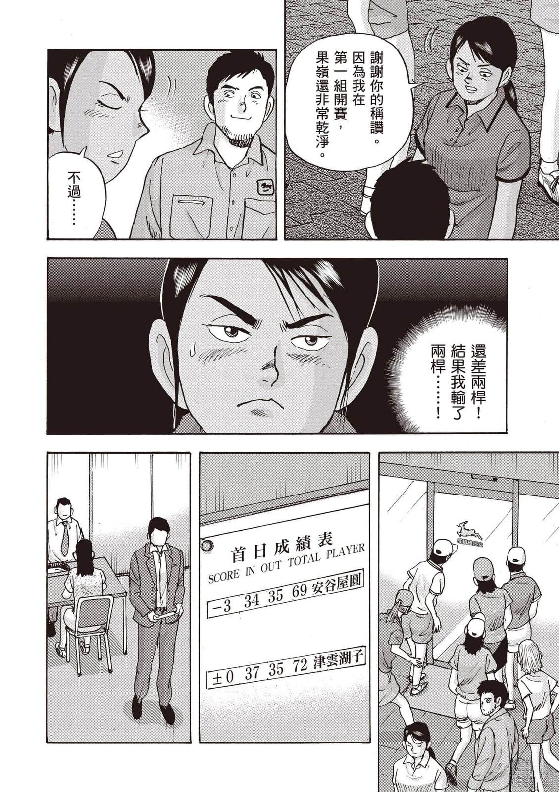 第18卷 第135页