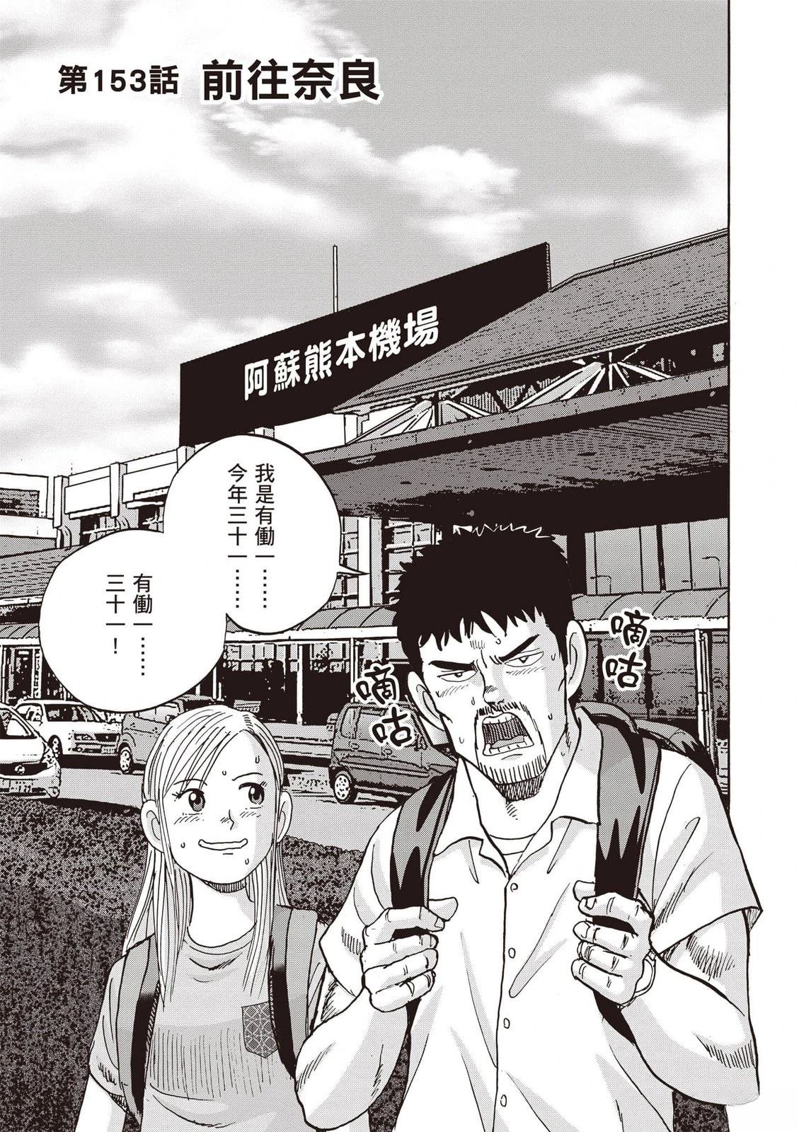 第18卷 第4页