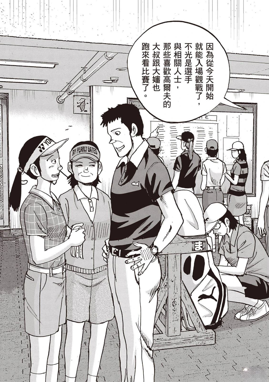 第18卷 第124页