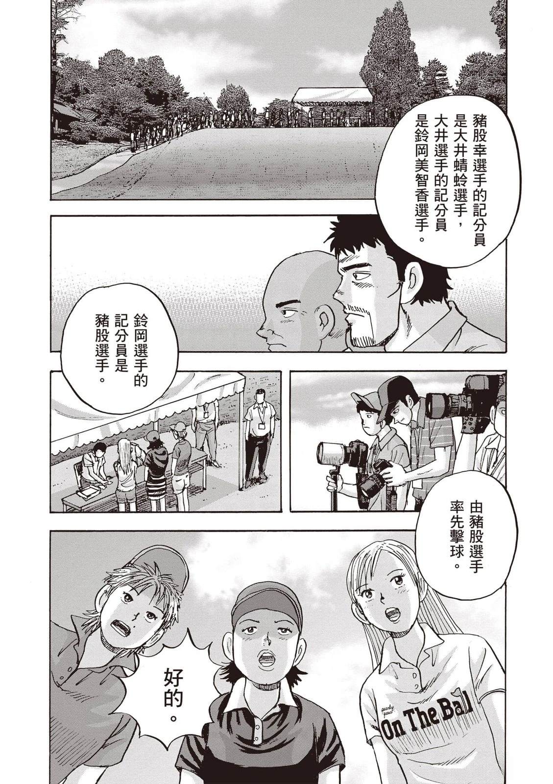 第18卷 第140页
