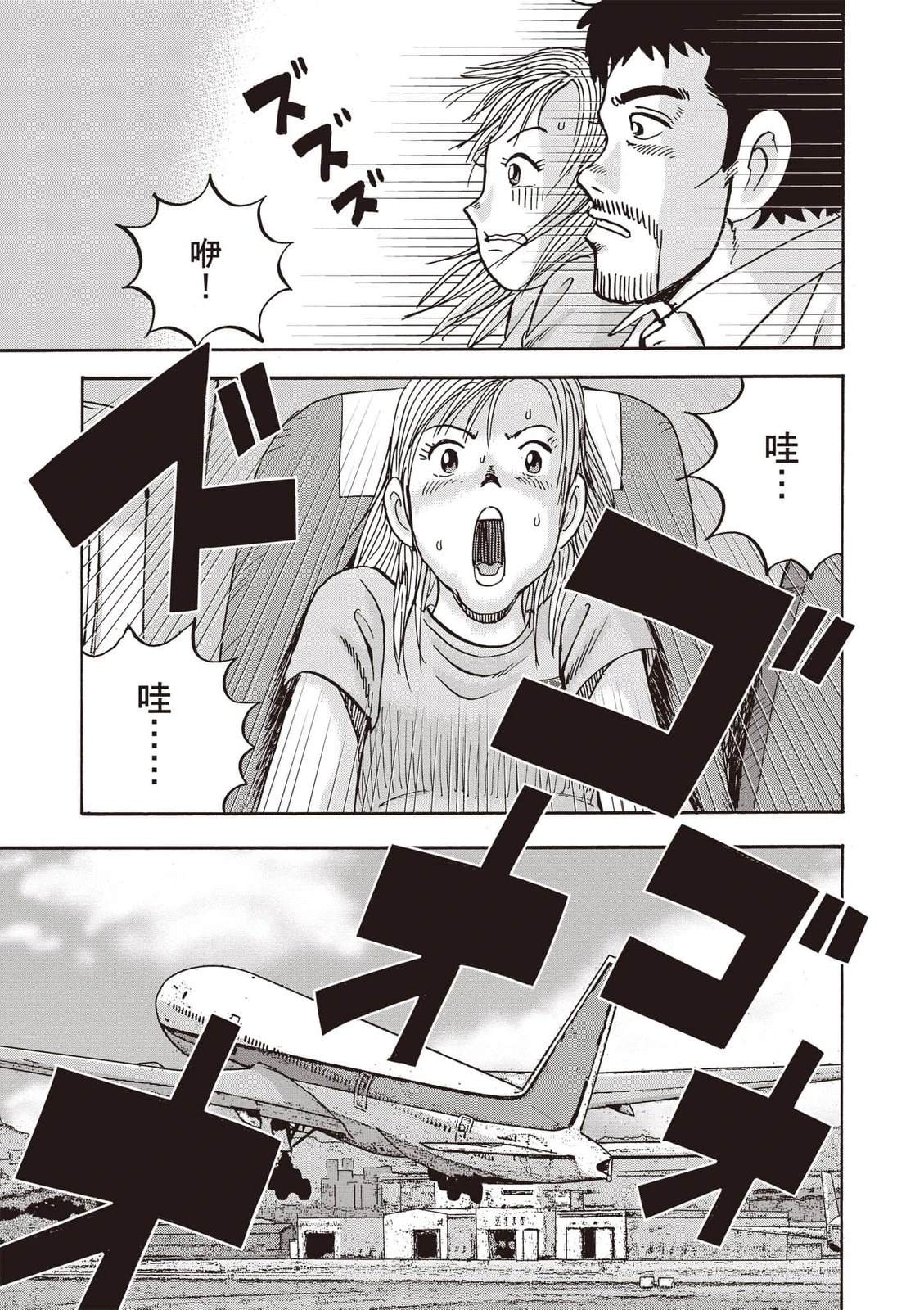 第18卷 第12页