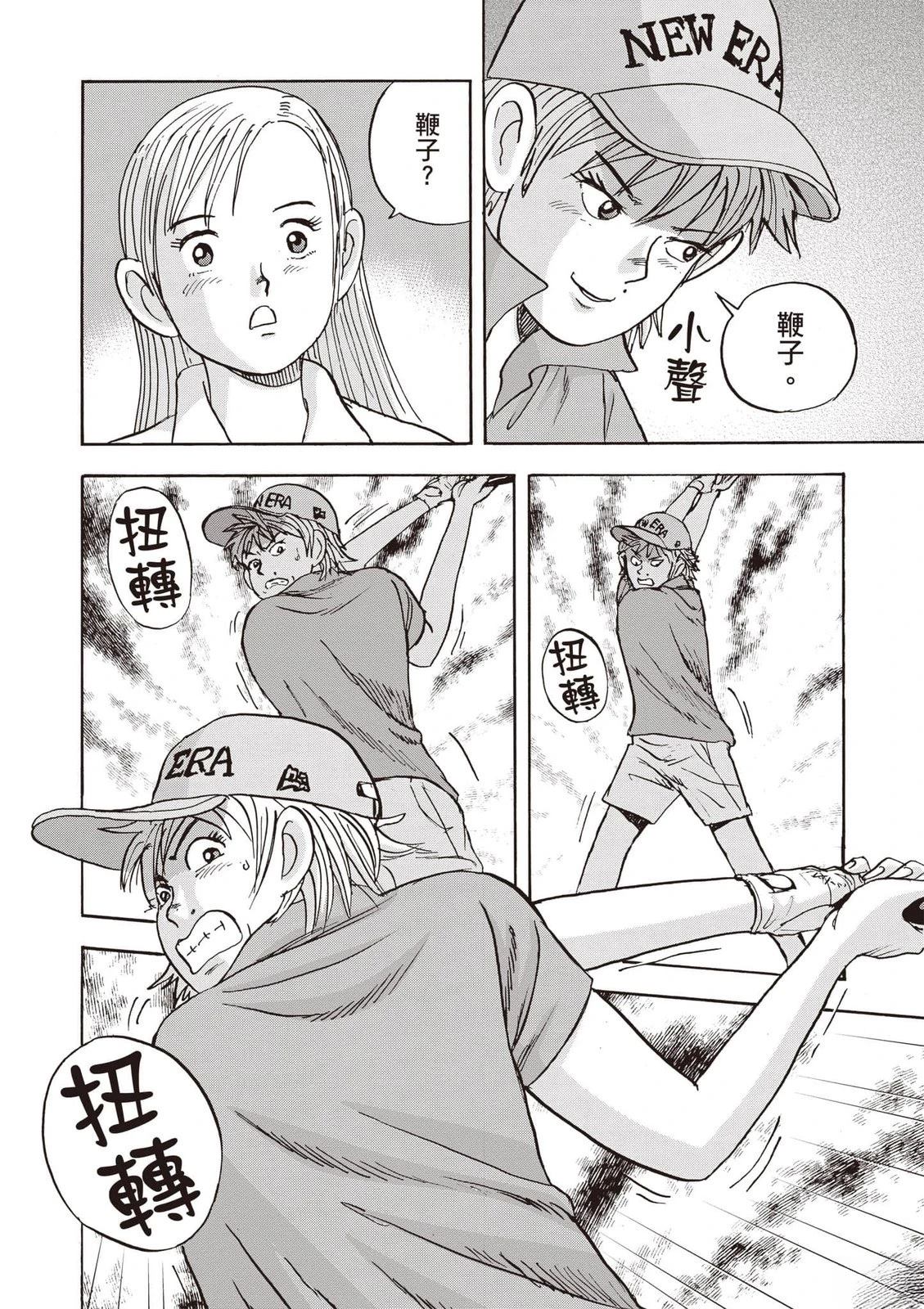 第18卷 第77页