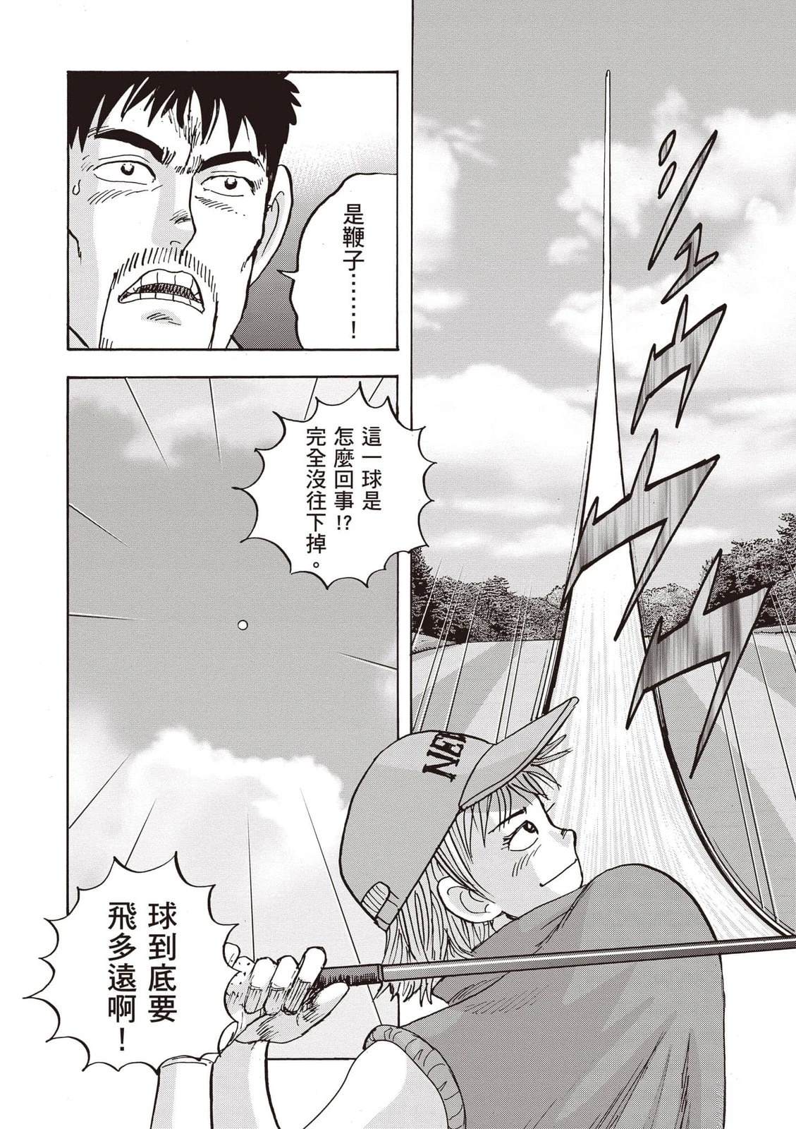 第18卷 第161页