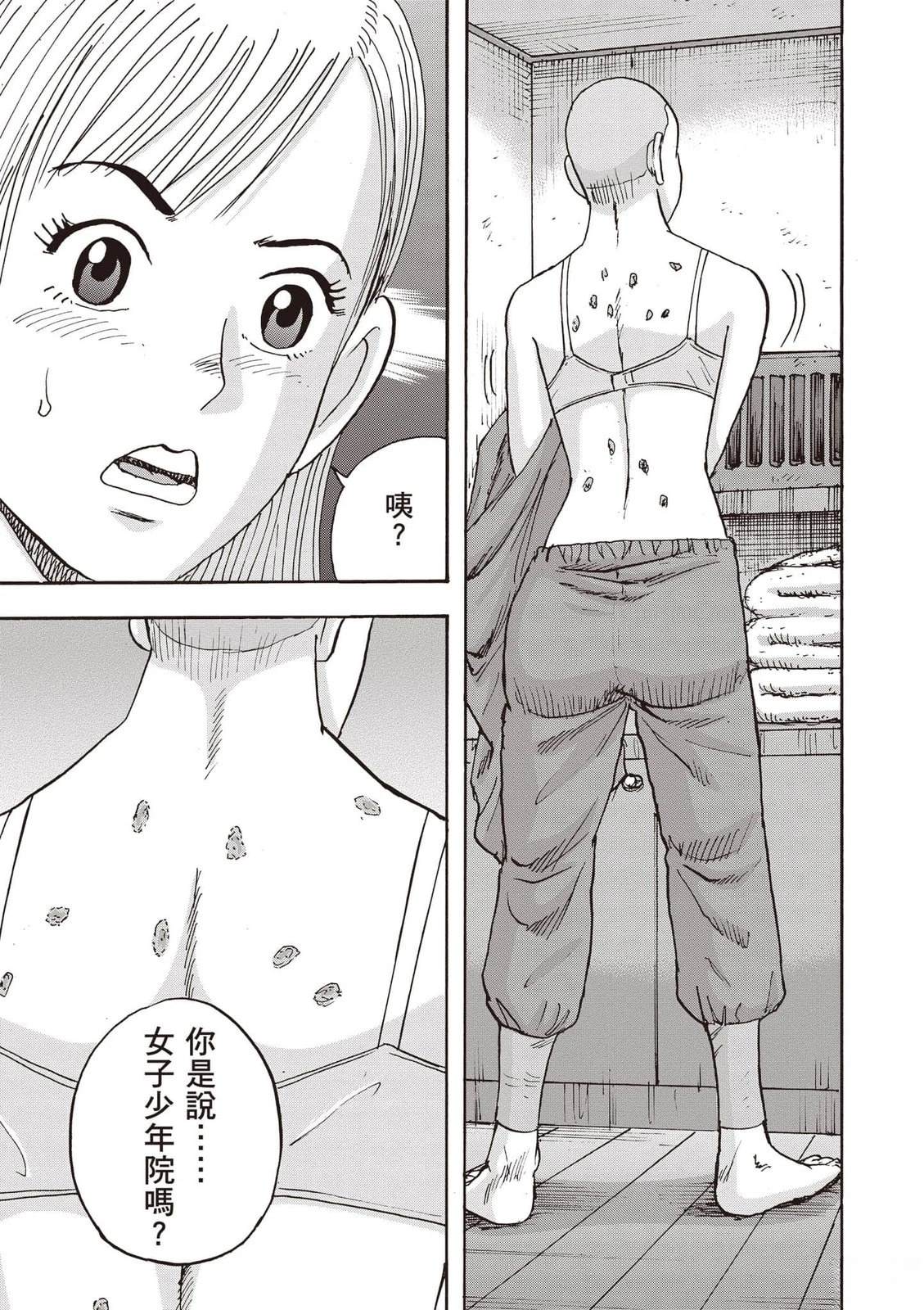第18卷 第46页