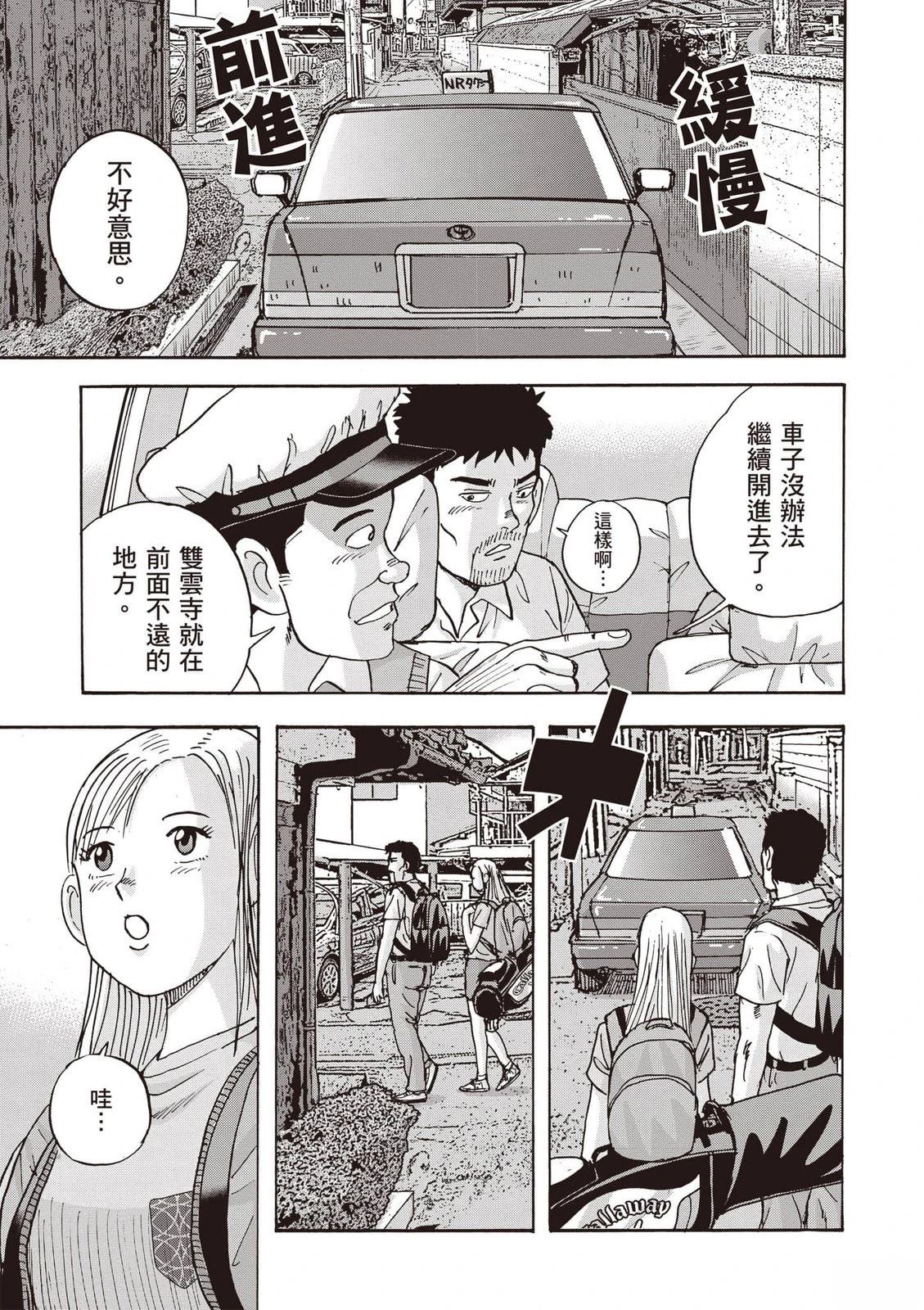 第18卷 第24页