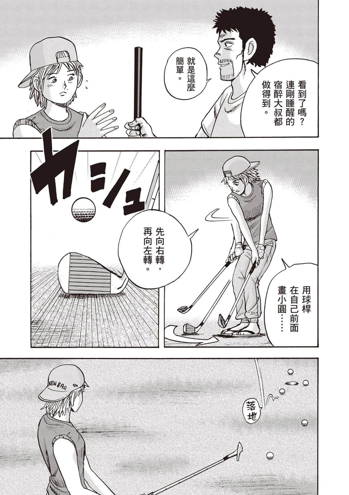 第18卷 第58页