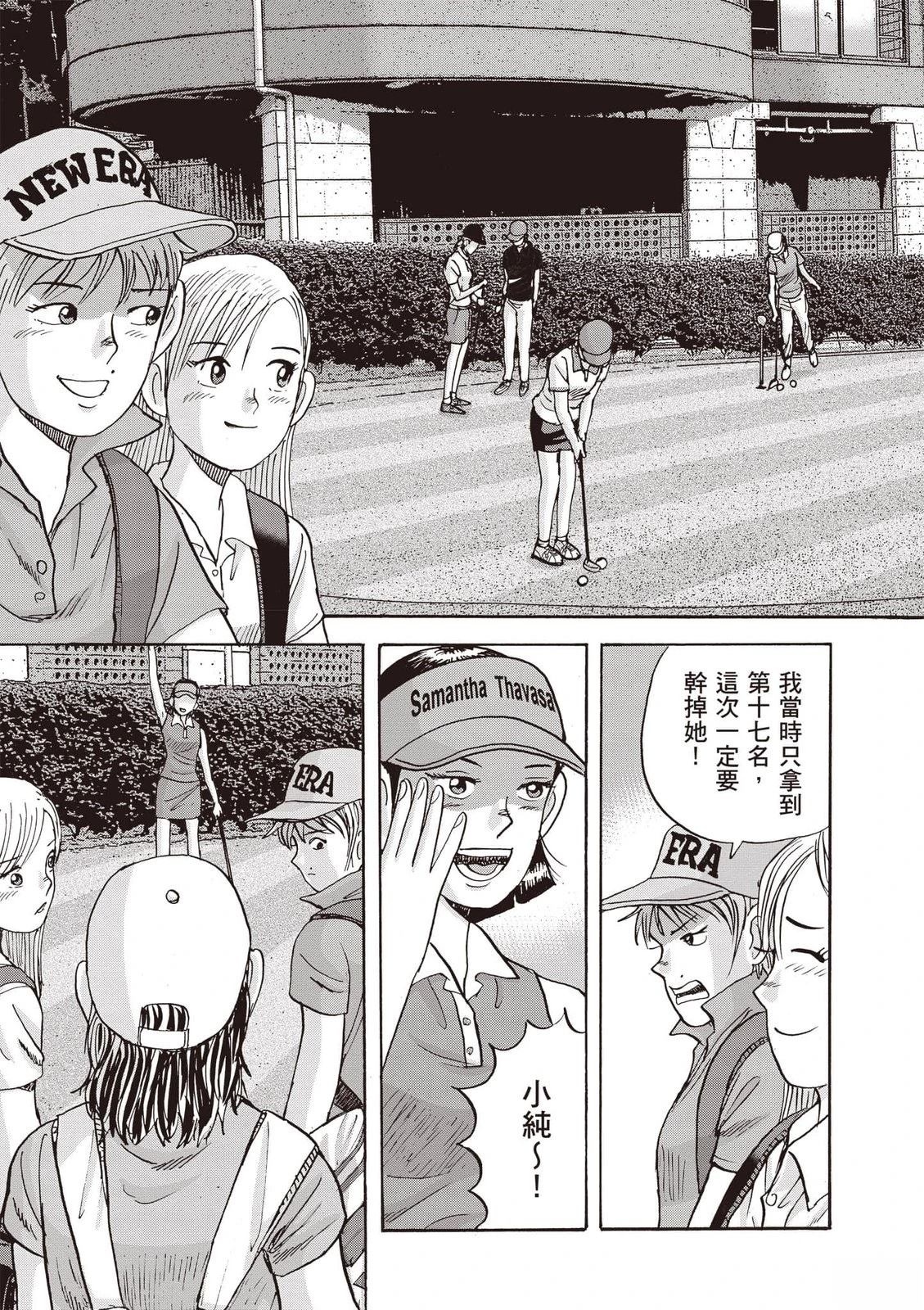 第18卷 第66页