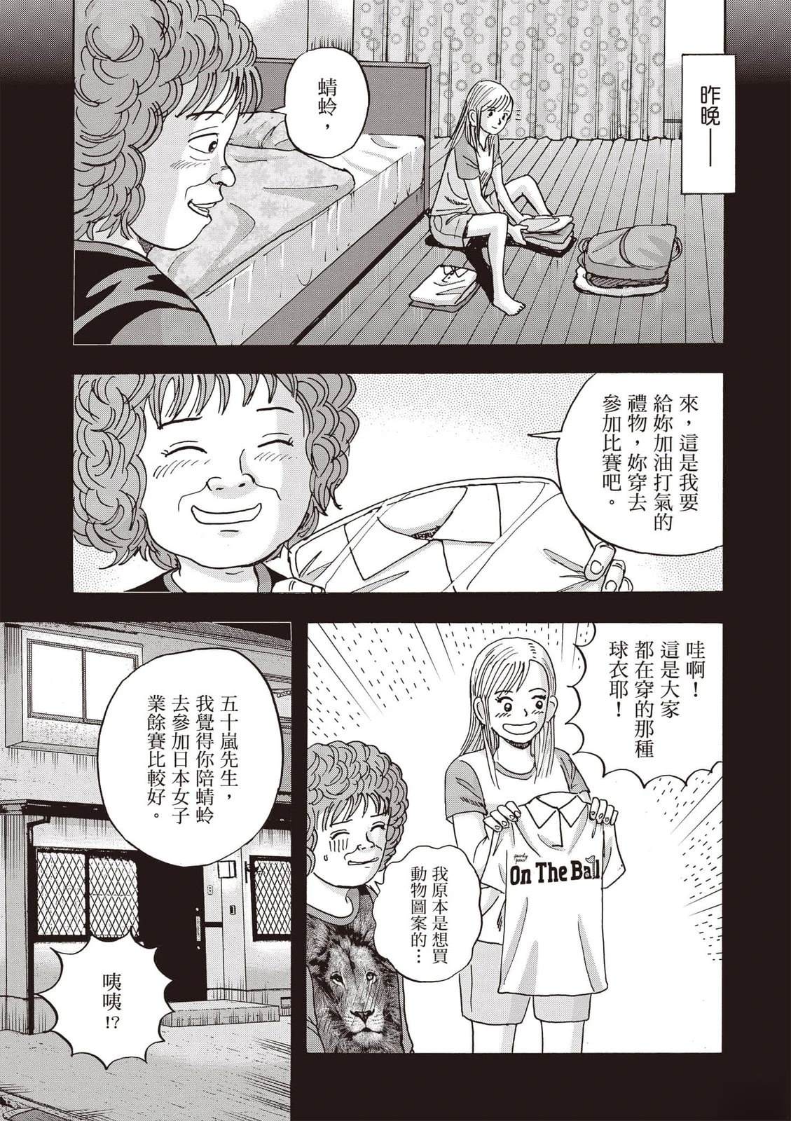 第18卷 第6页