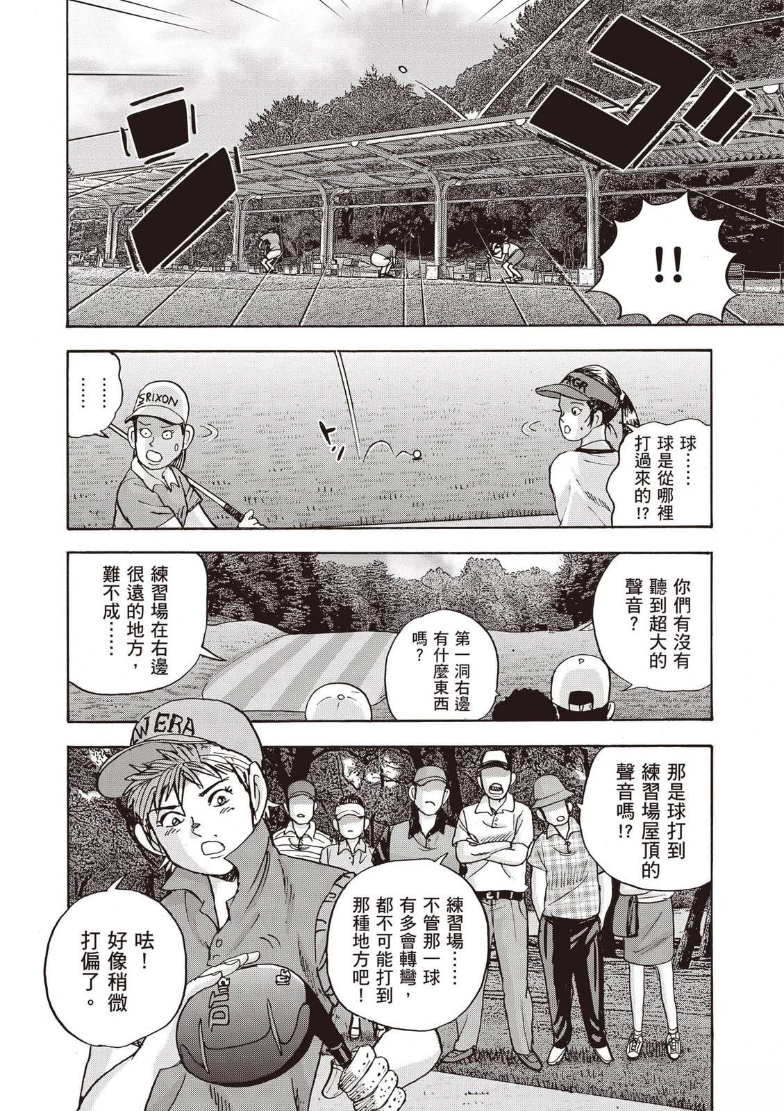 第18卷 第149页