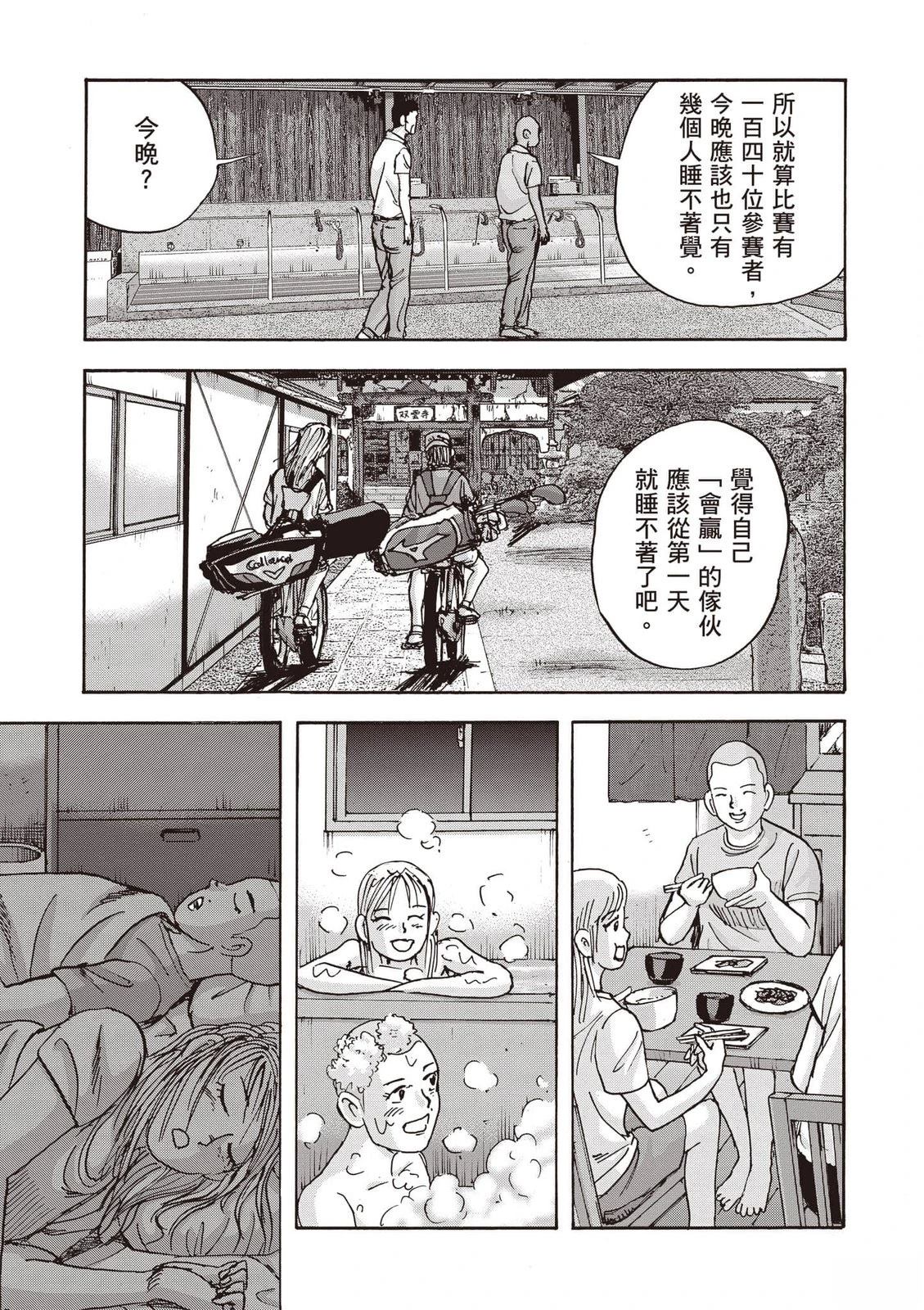 第18卷 第114页