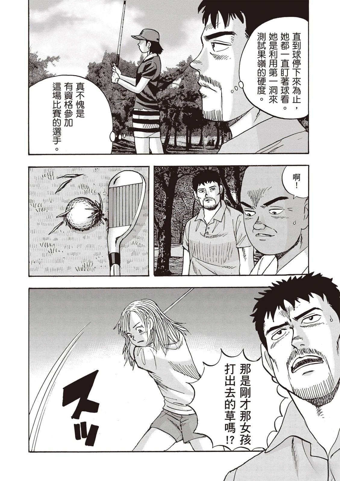 第18卷 第183页