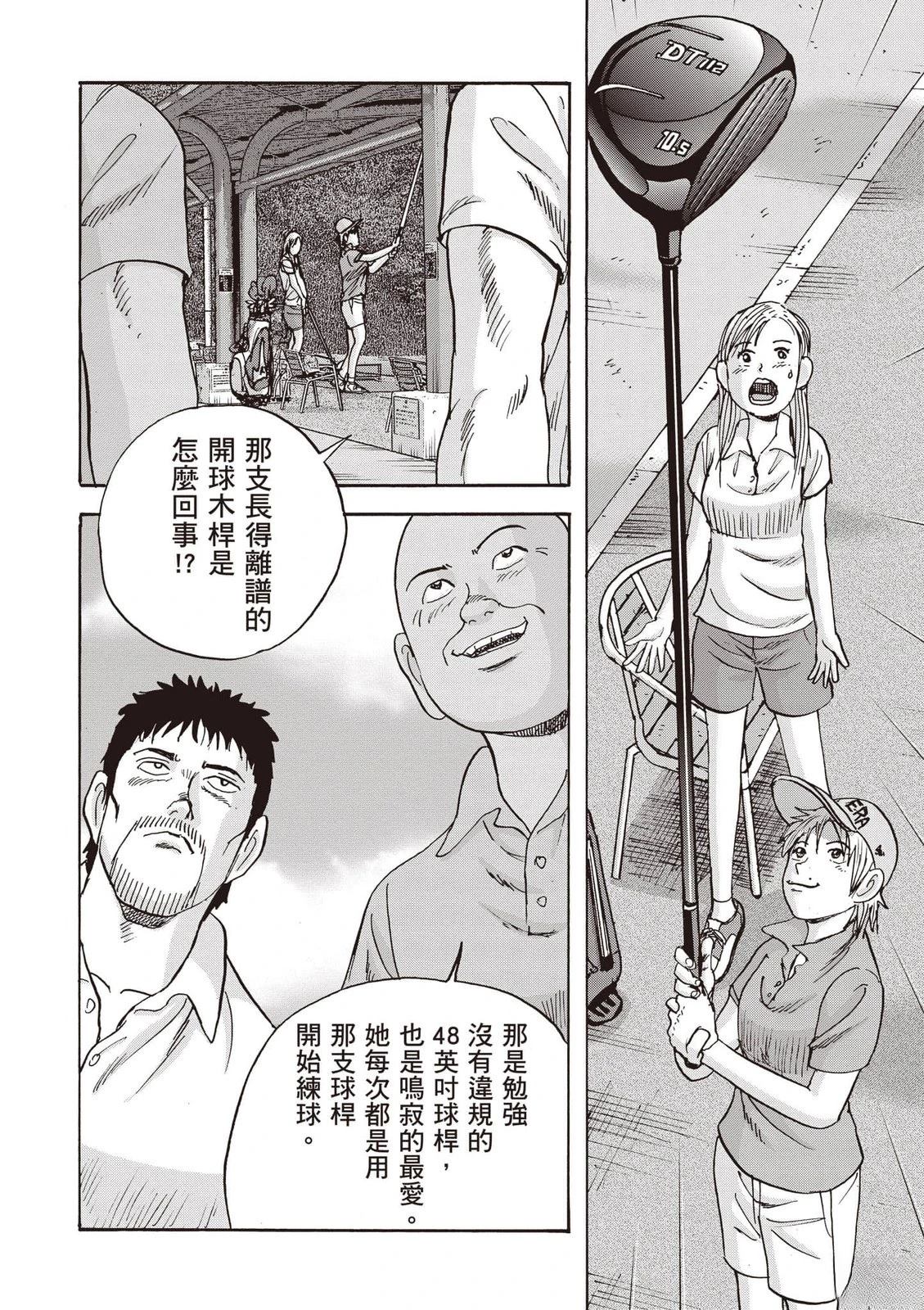 第18卷 第71页