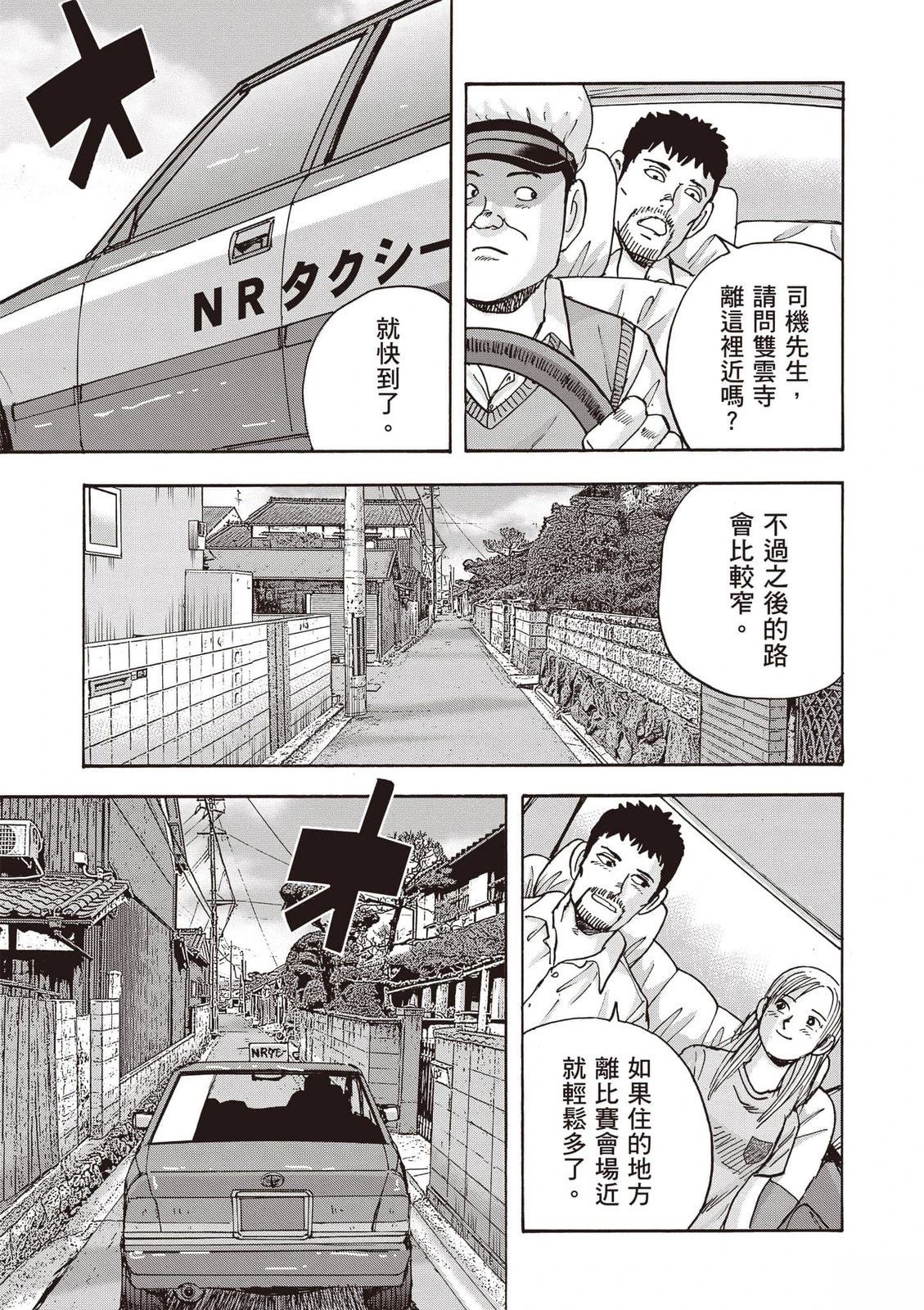 第18卷 第20页