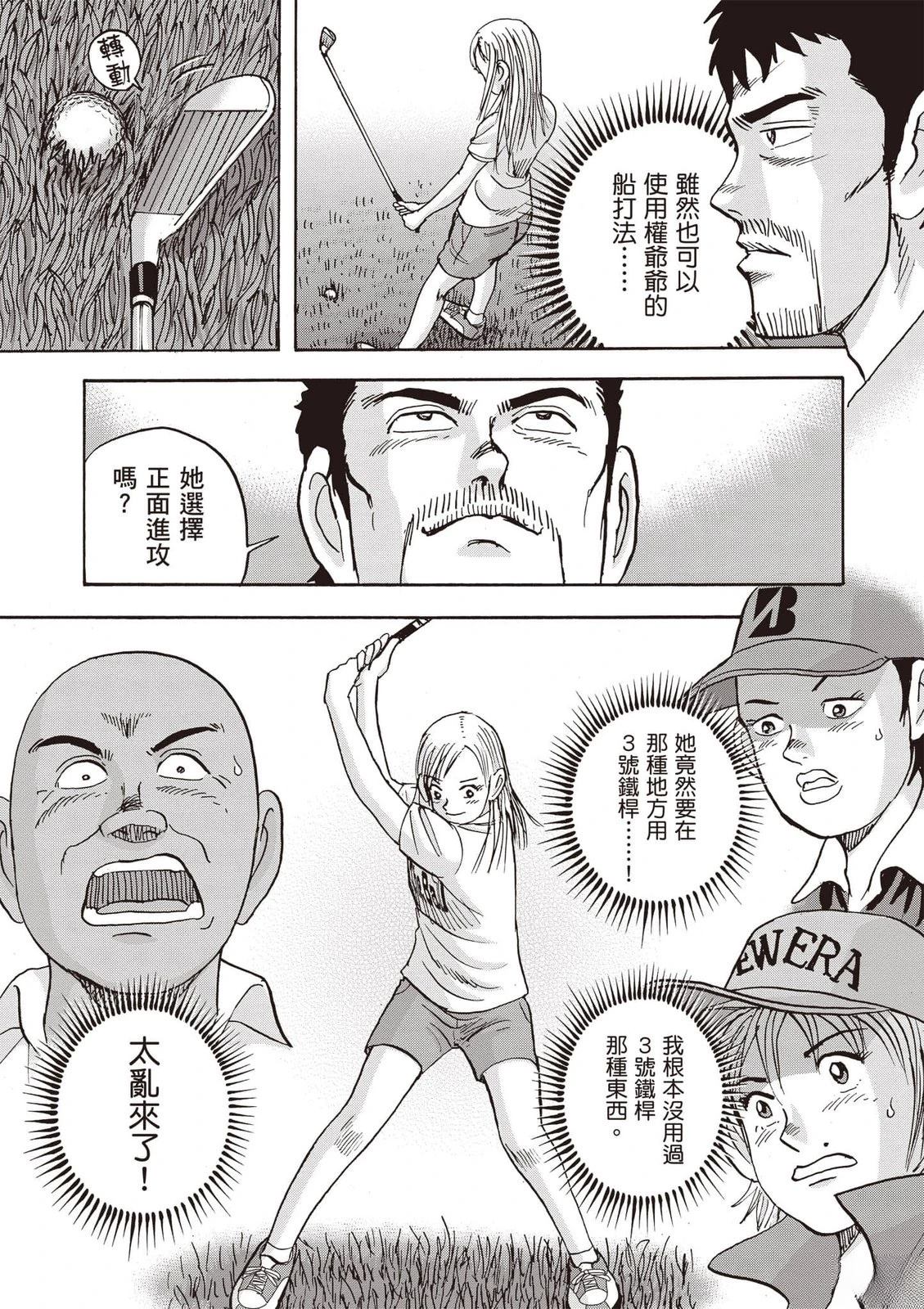 第18卷 第170页