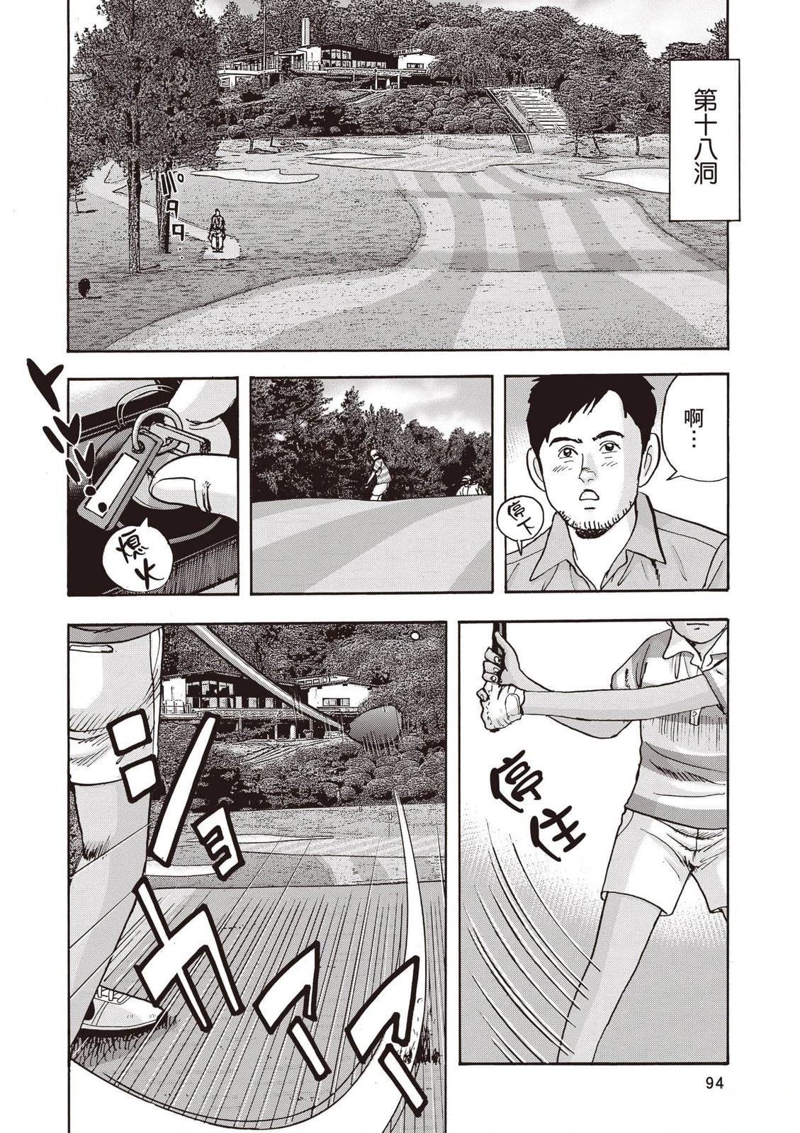 第18卷 第95页