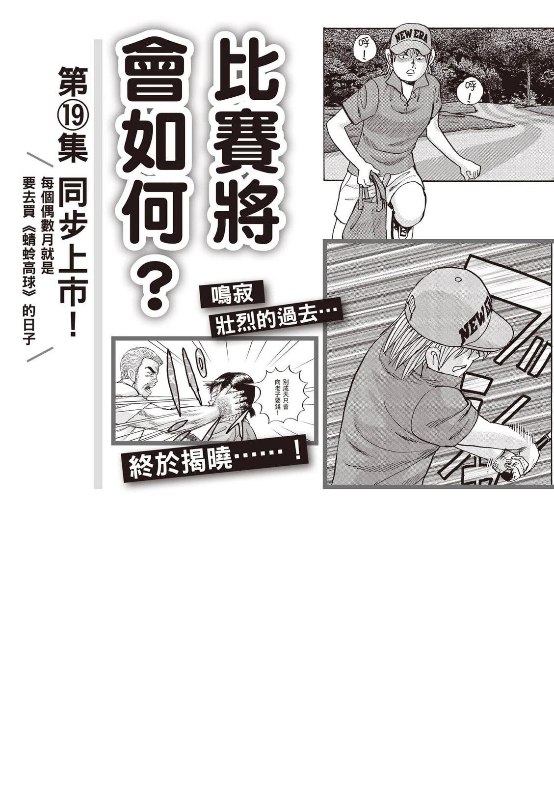 第18卷 第208页