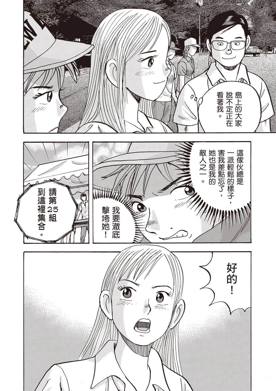 第18卷 第139页