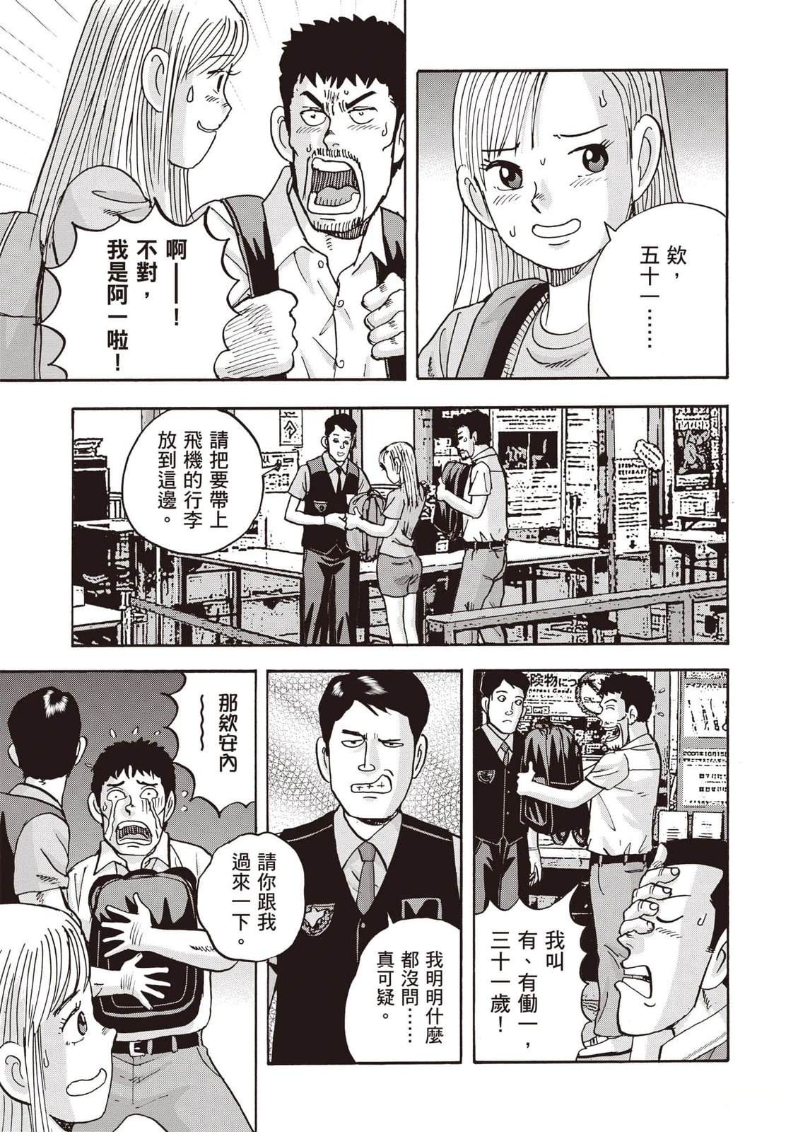 第18卷 第10页