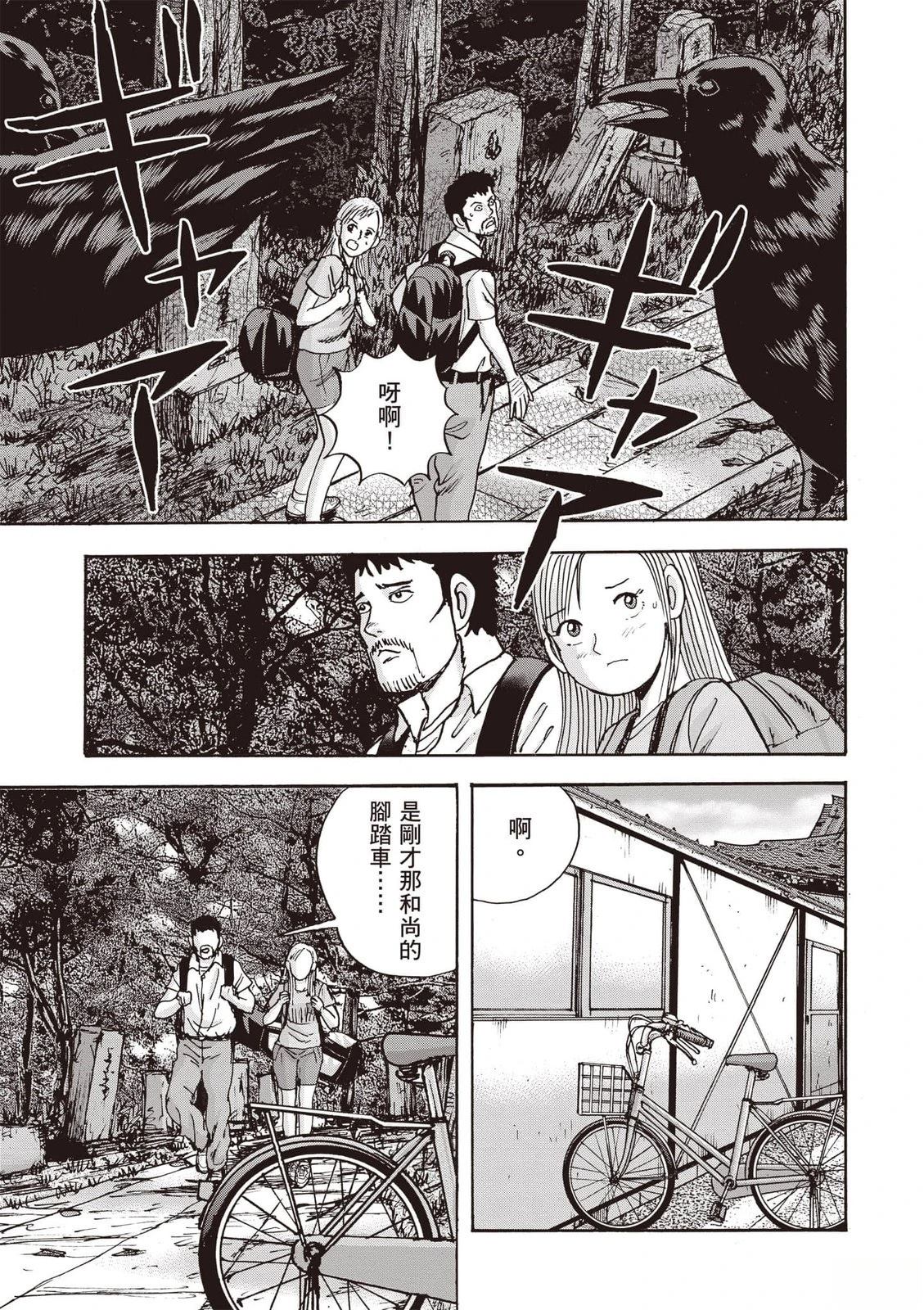 第18卷 第30页