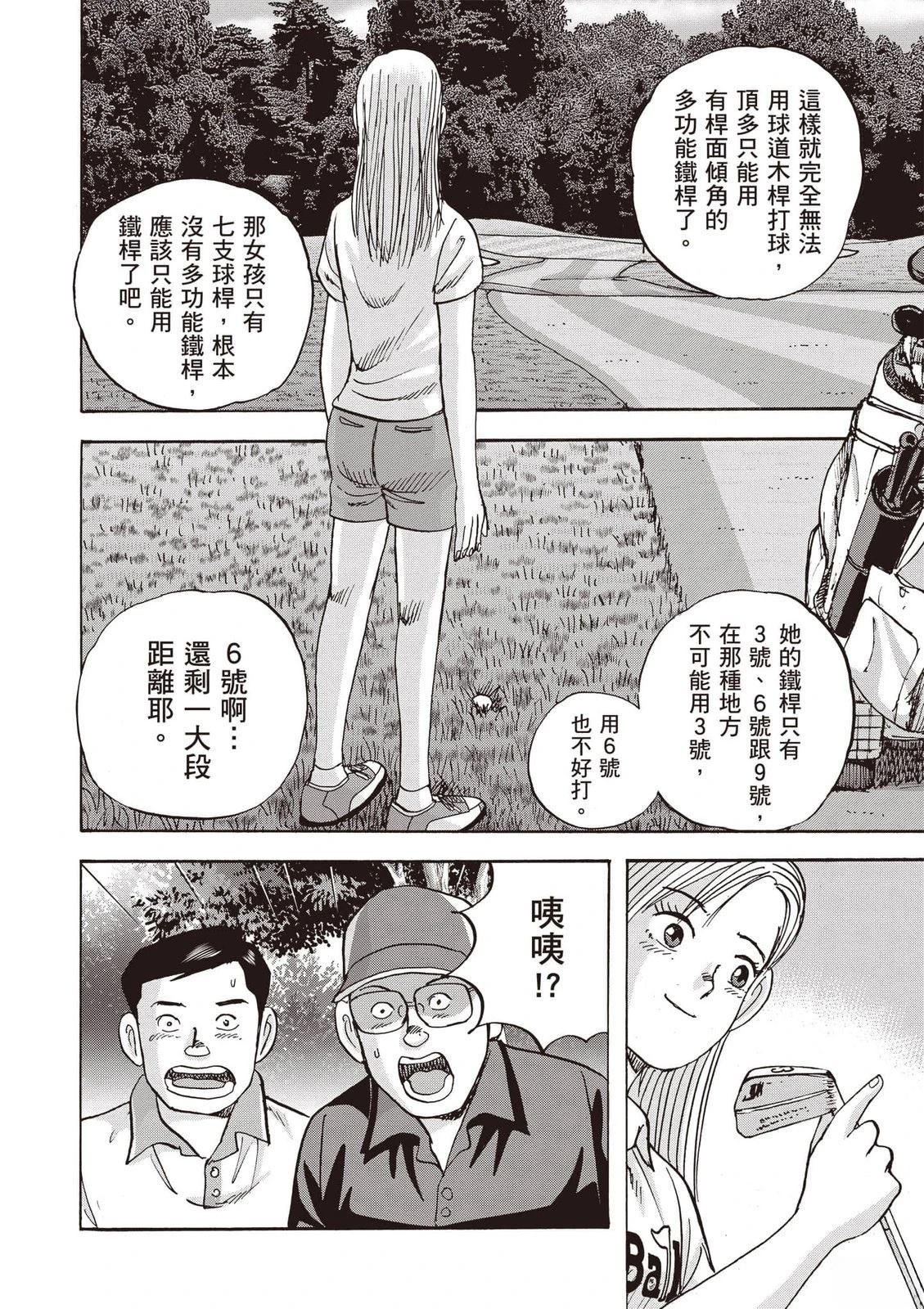 第18卷 第169页