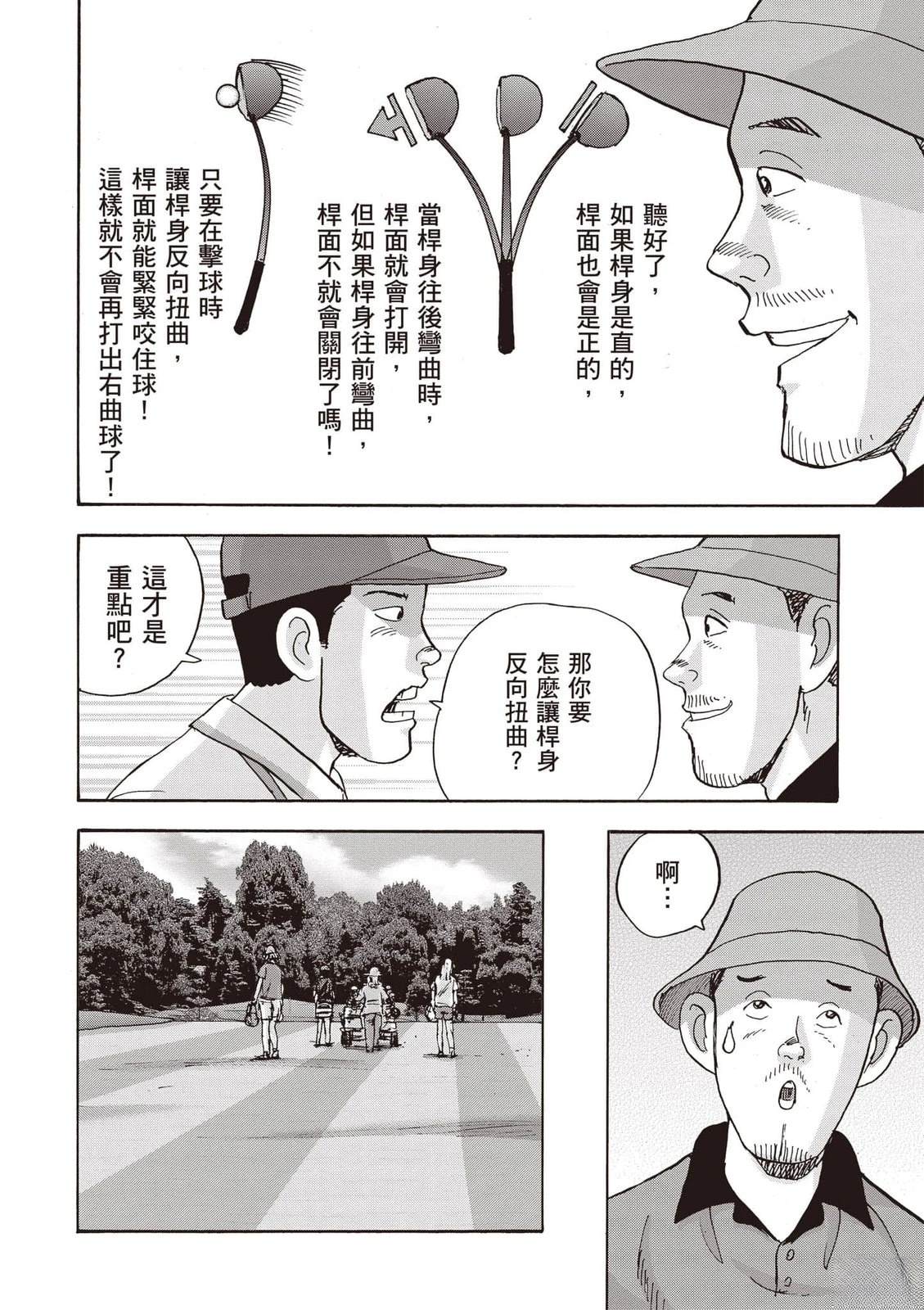 第18卷 第175页