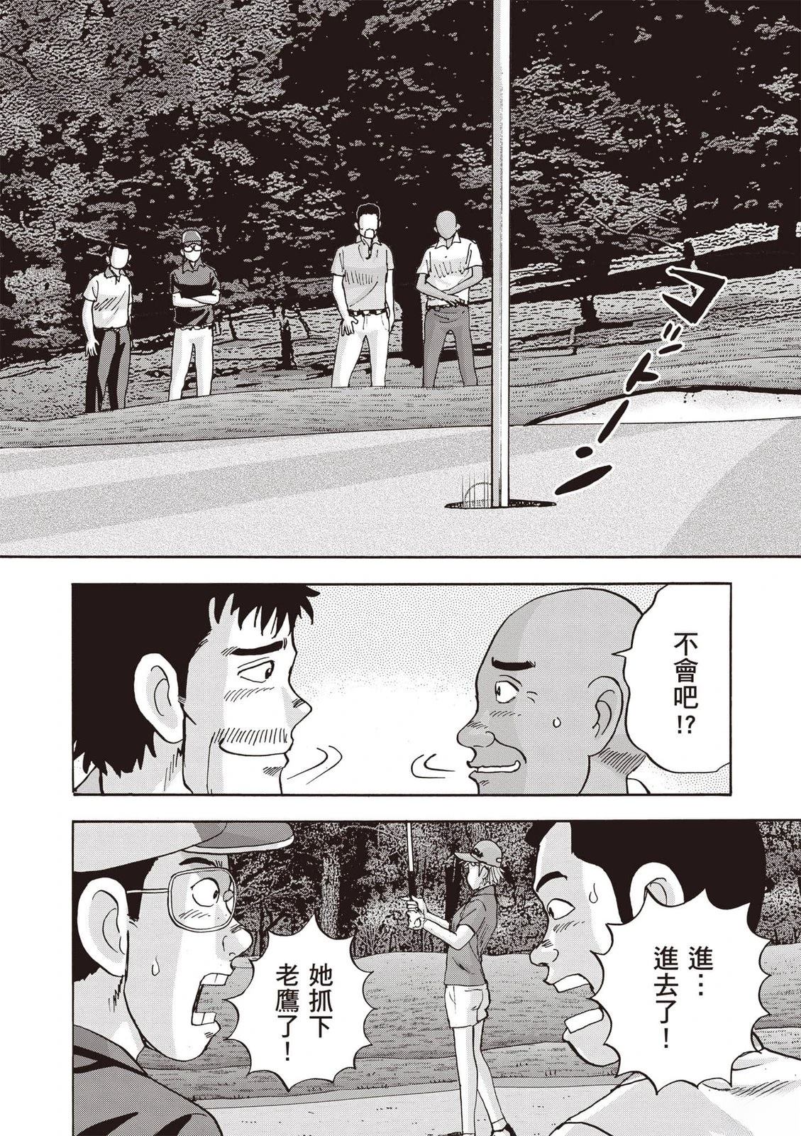 第18卷 第199页