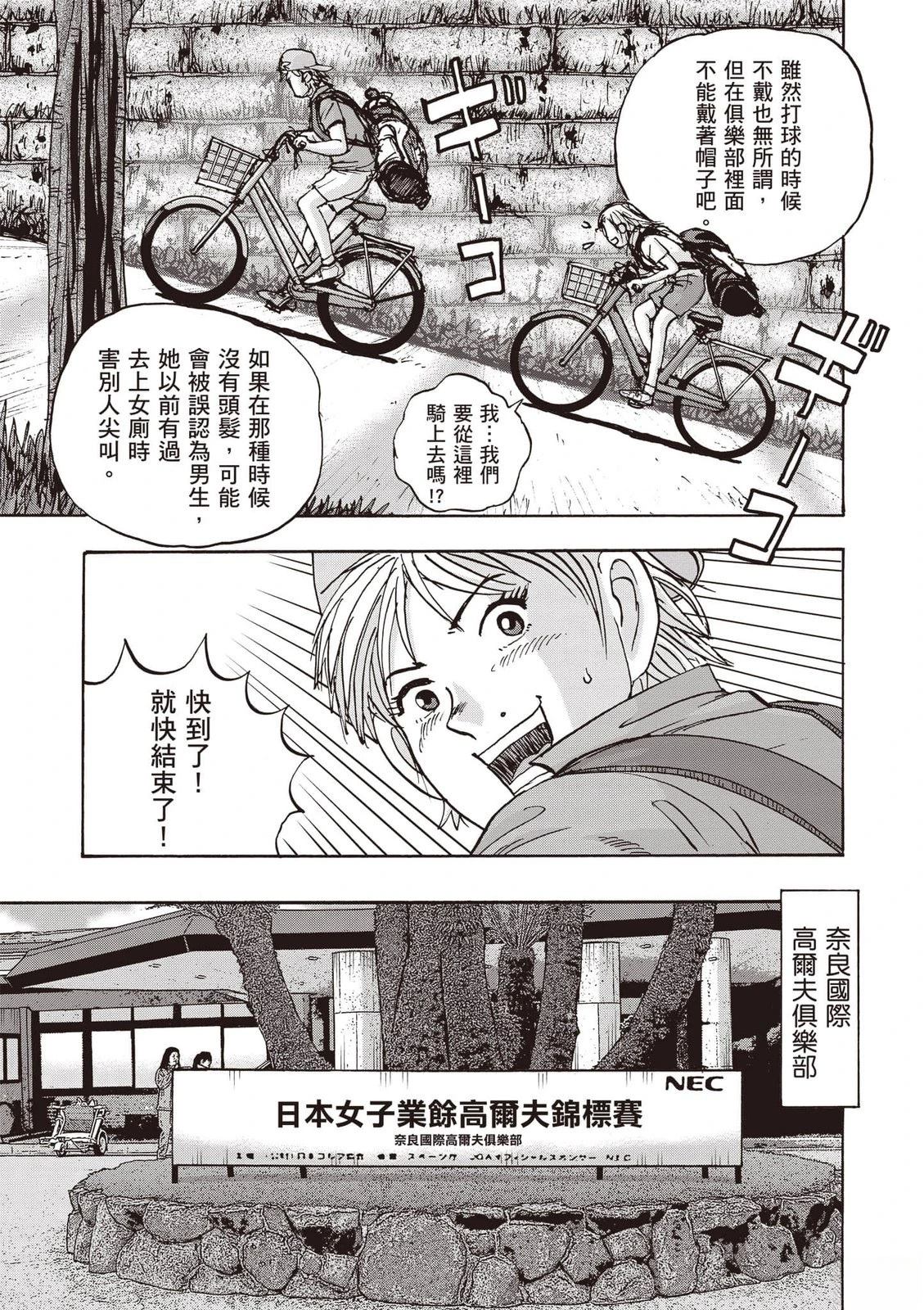 第18卷 第62页