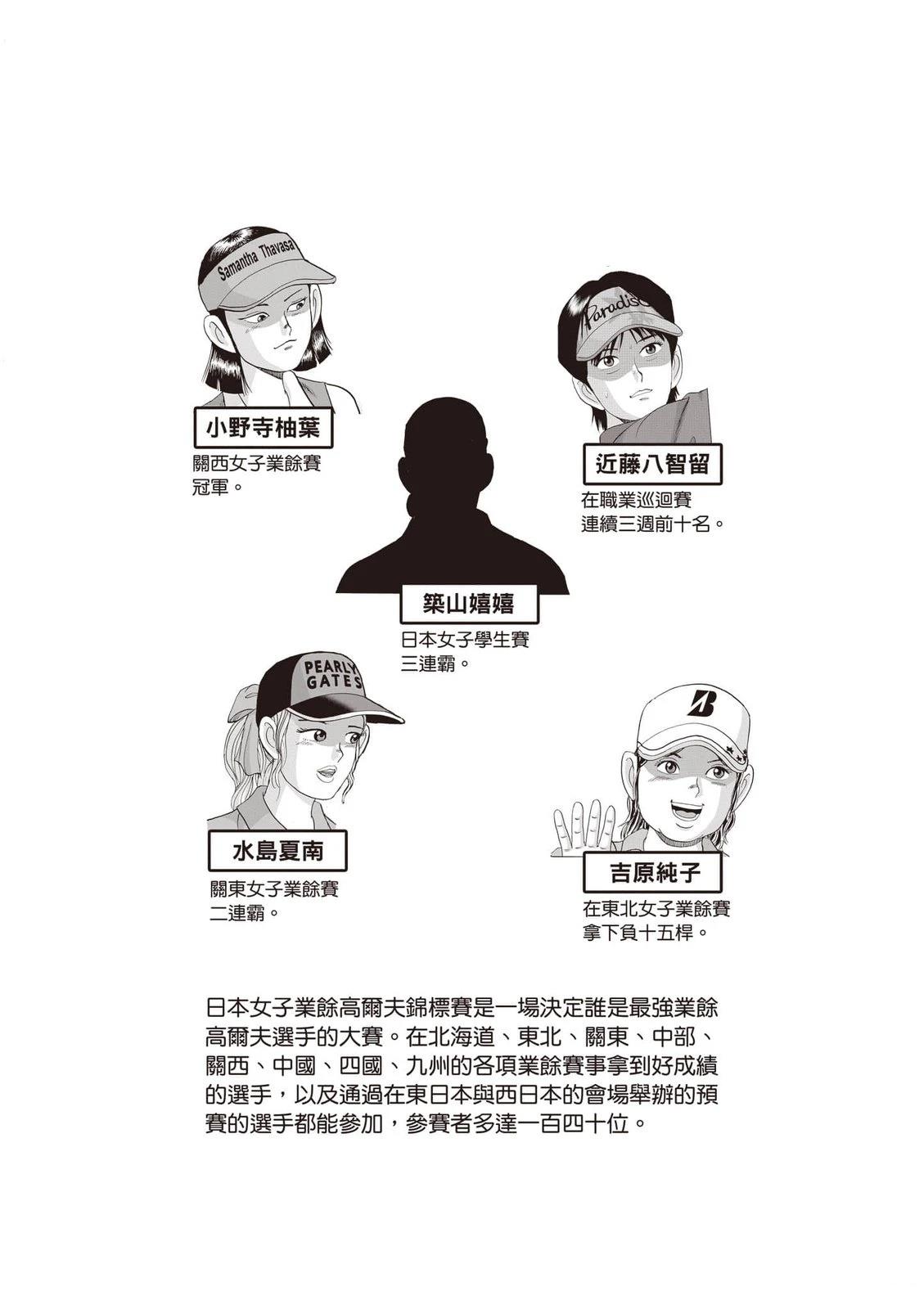 第18卷 第117页