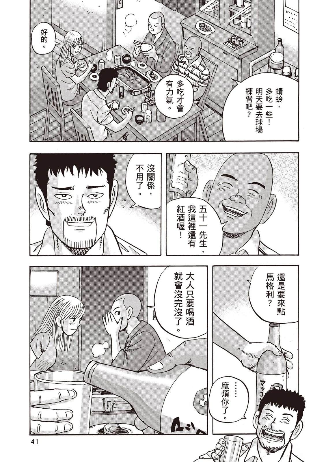 第18卷 第42页