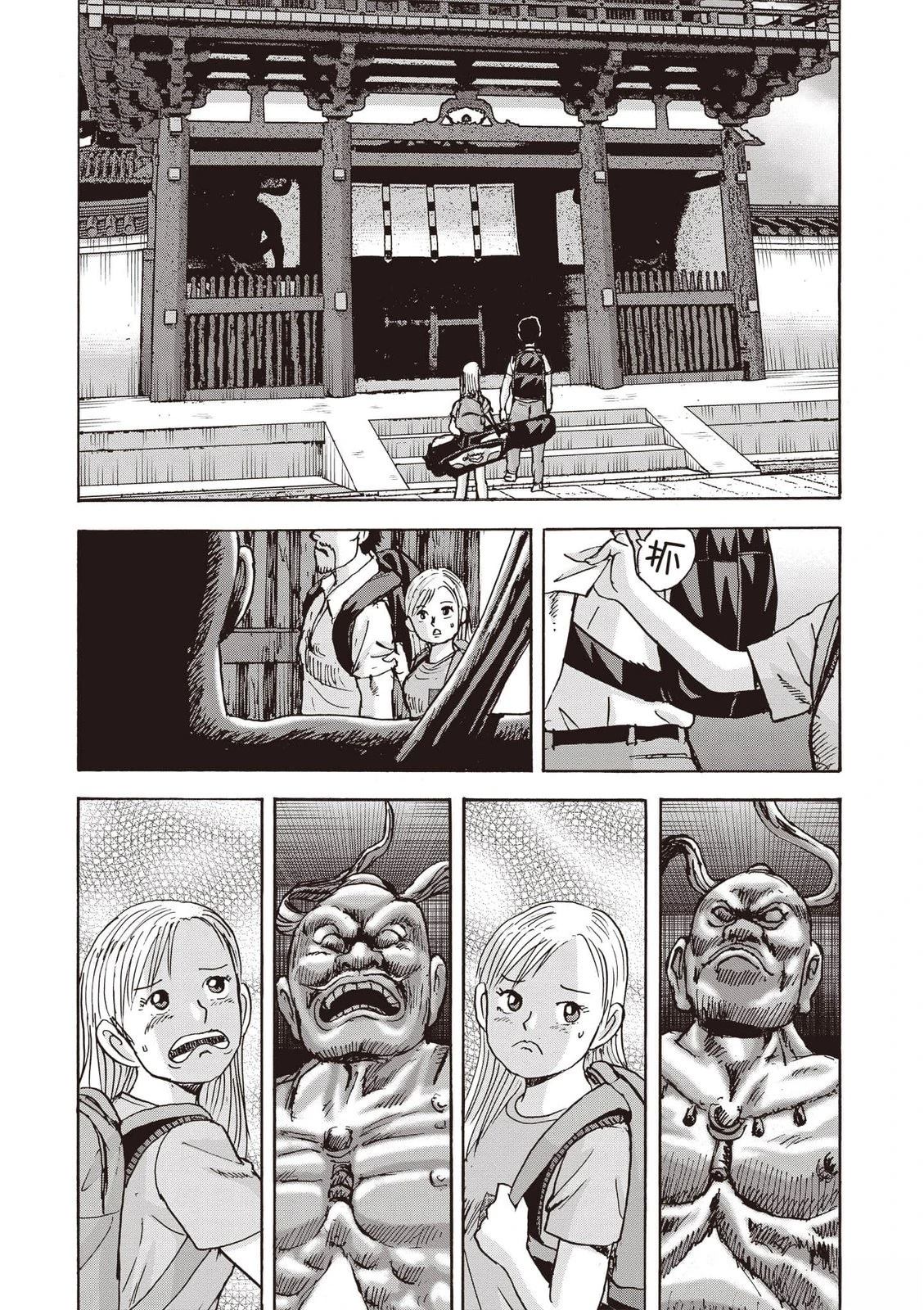 第18卷 第27页