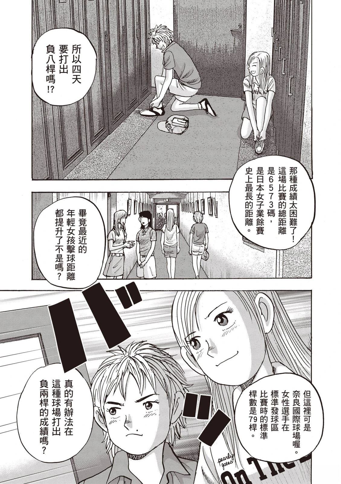 第18卷 第122页