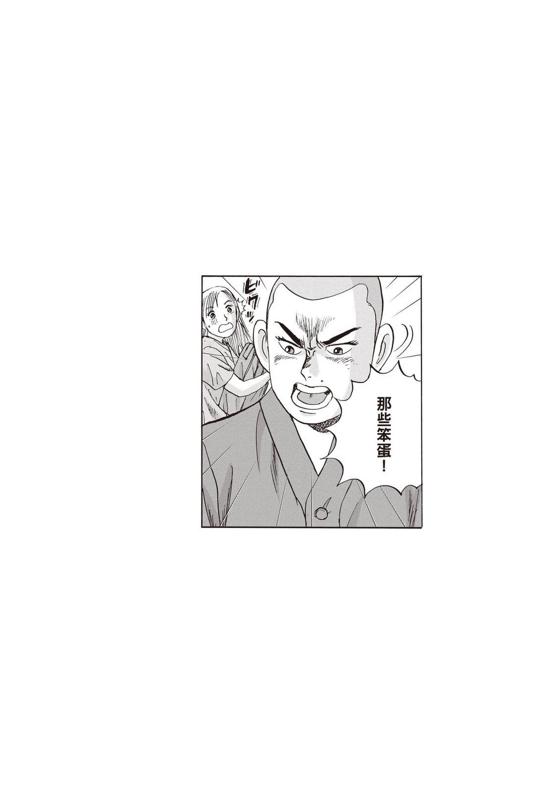 第18卷 第49页