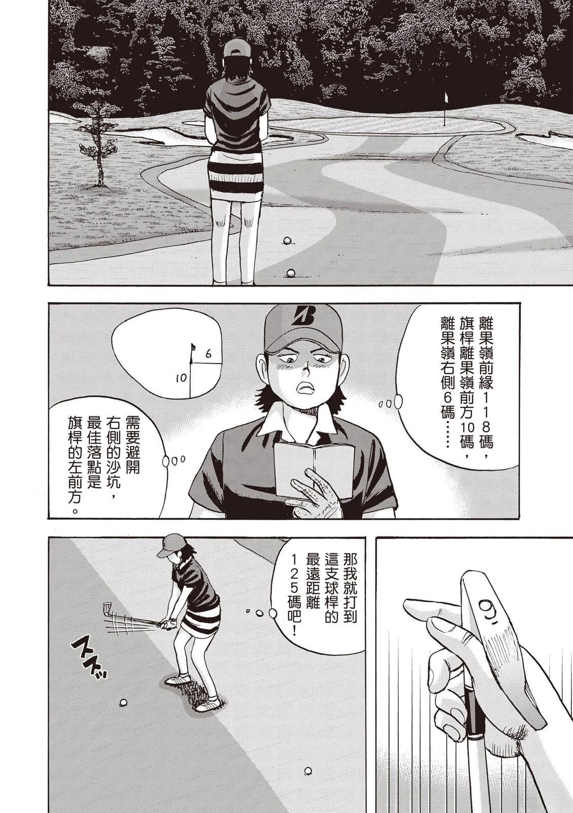 第18卷 第181页