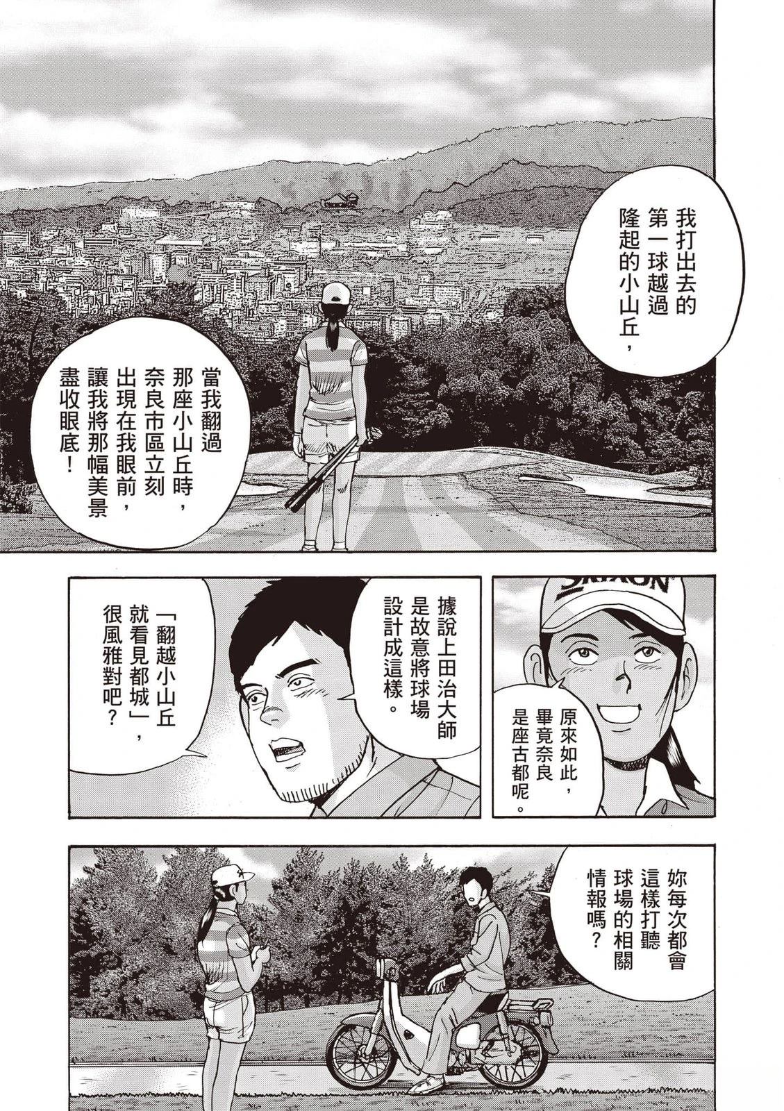 第18卷 第100页