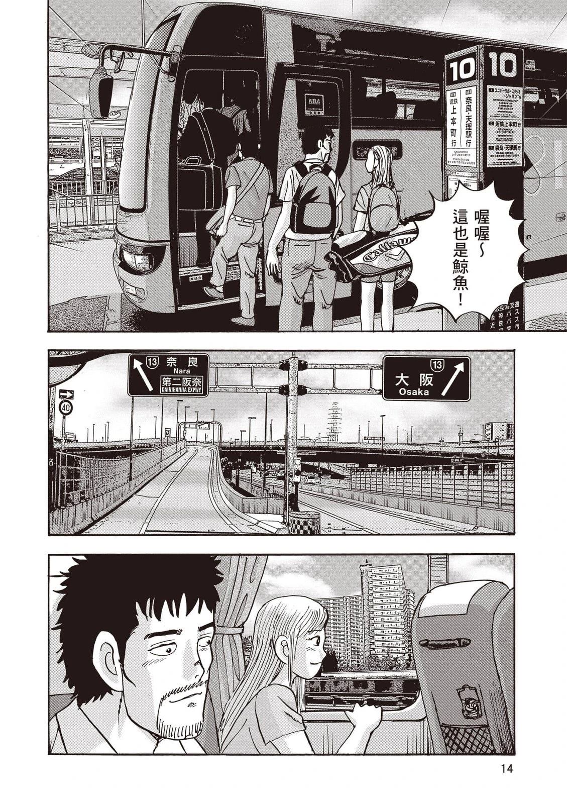 第18卷 第15页